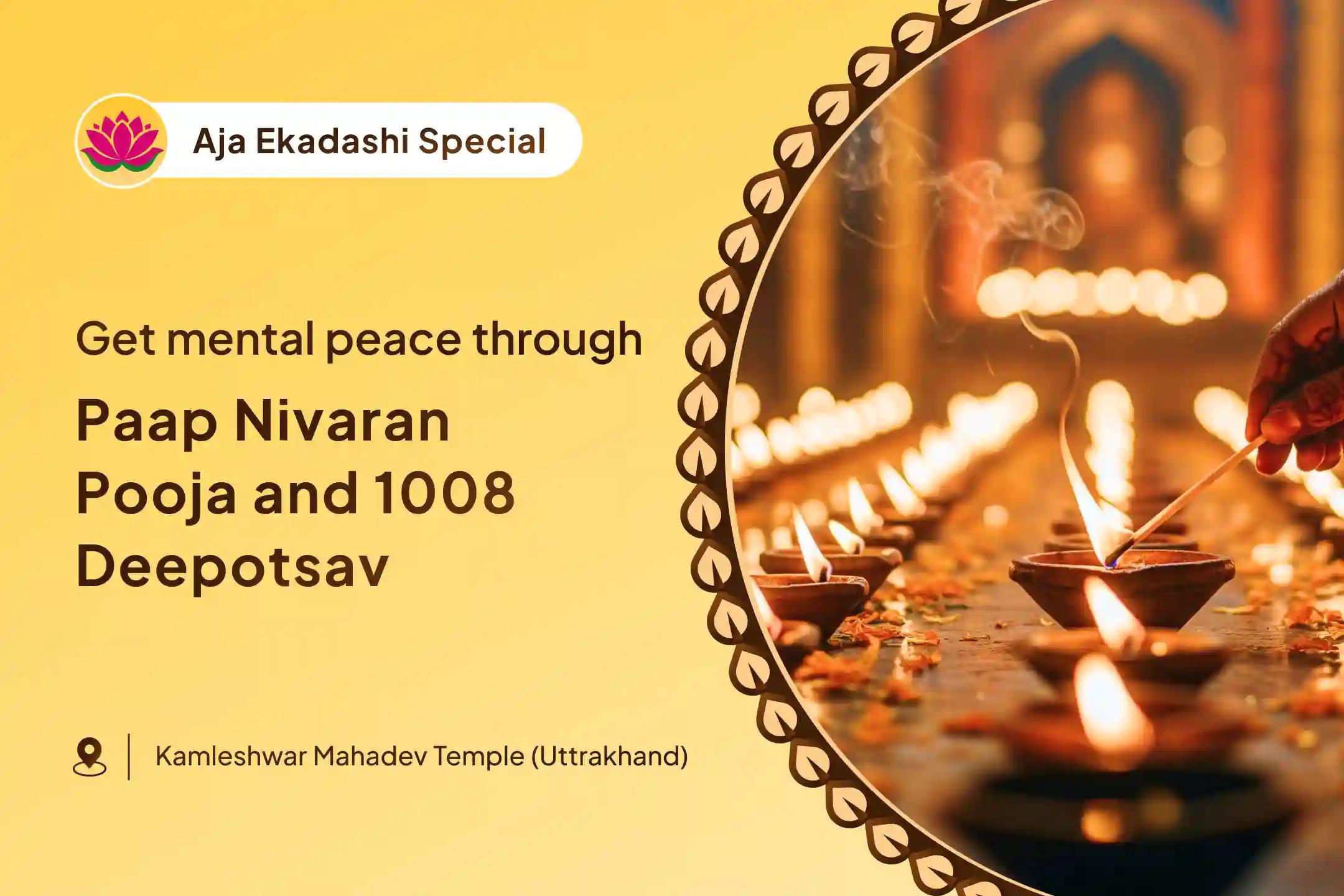 Aja Ekadashi Special: Paap Nivaran Anushthan Kamleshwar Mahadev Paap Nivaran Puja and 1008 Deepotsav for Liberation from Sins, Mental Heaviness, and Spiritual Blockages