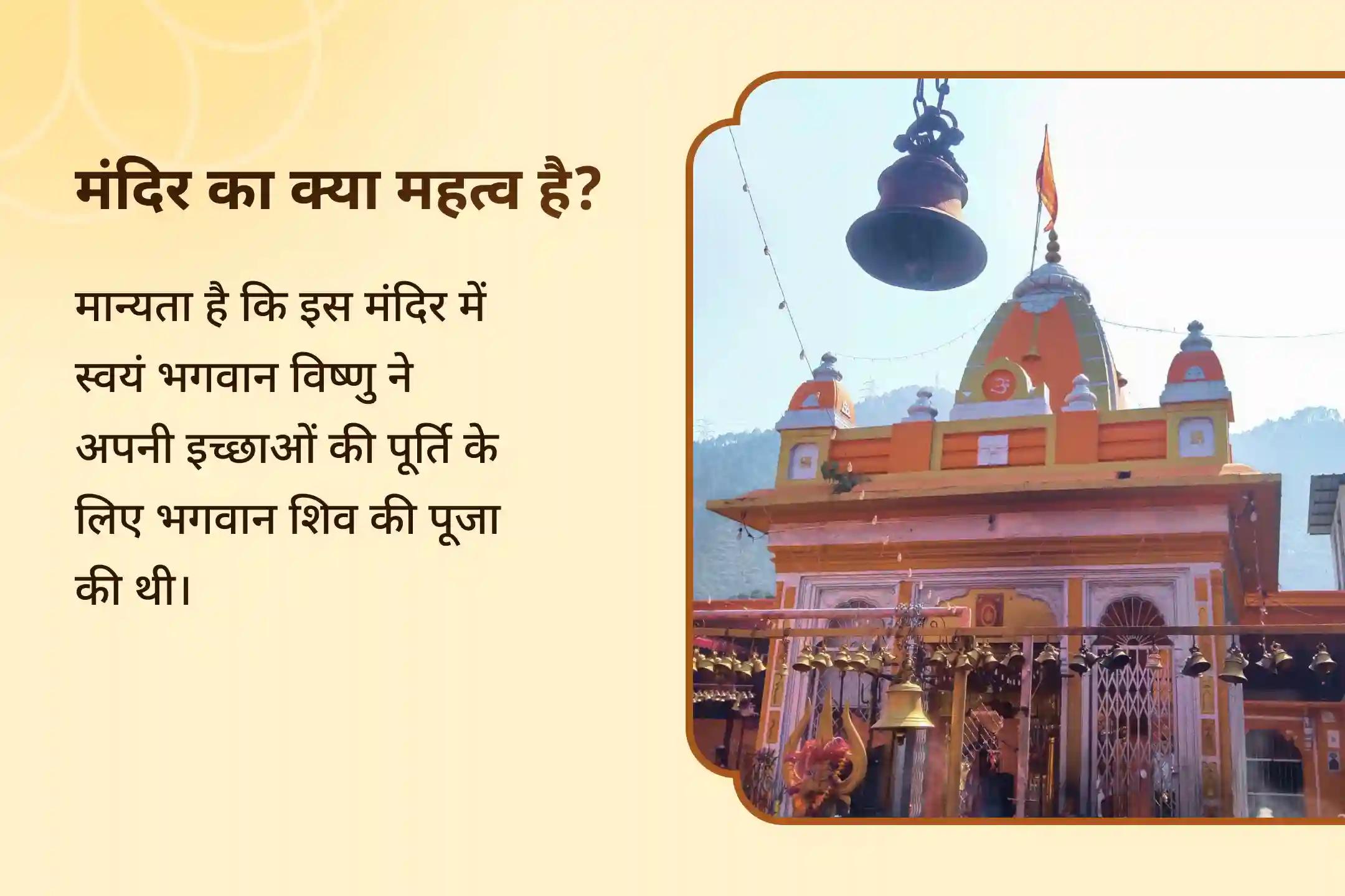 पापों से मुक्ति, मन के बोझ और आध्यात्मिक रुकावटों से राहत के लिए अजा एकादशी विशेष: पाप निवारण अनुष्ठान कमलेश्वर महादेव पाप निवारण पूजा एवं 1008 दीपोत्सव