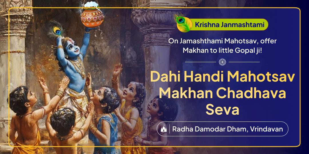 Rejoice in the divine birth of Krishna ji this Janmashtami by offering his most cherished Makhan Chadhava Seva at Shri Radha Damodar Temple in Vrindavan!