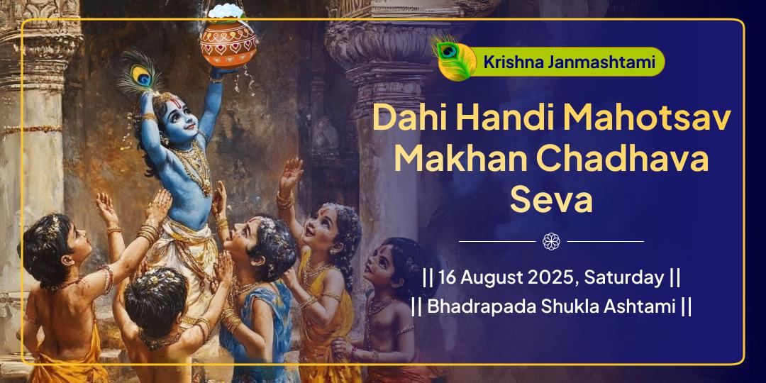 Dahi Handi Radha Damodar Makhan Chadhava
