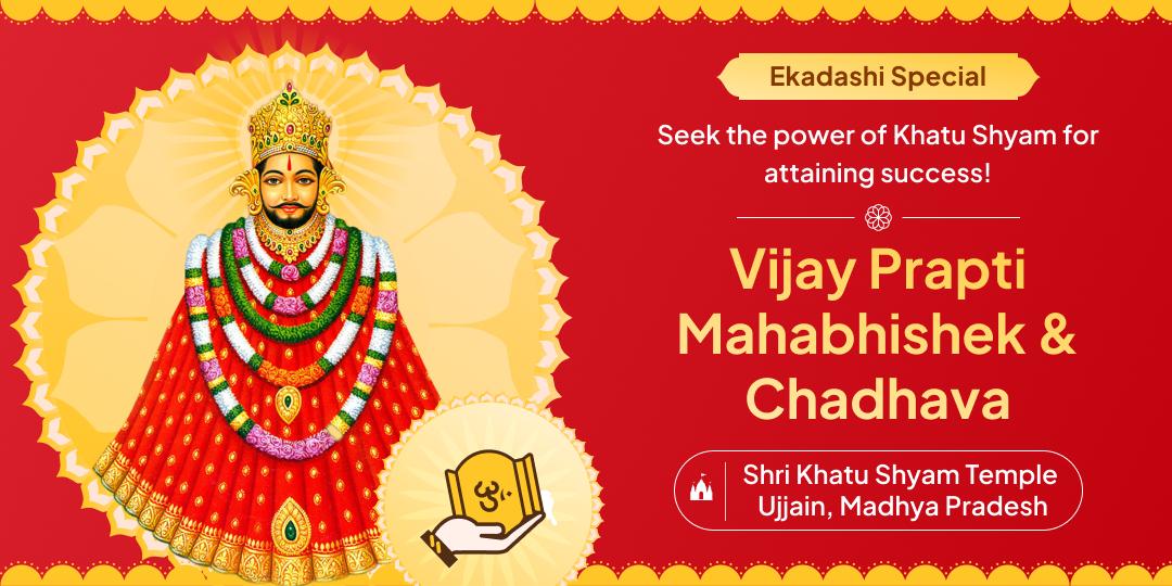 Honour Khatu Shyam for gaining success over hardships with sacred mahabhishek and chadhava at Khatu Shyam Temple!
