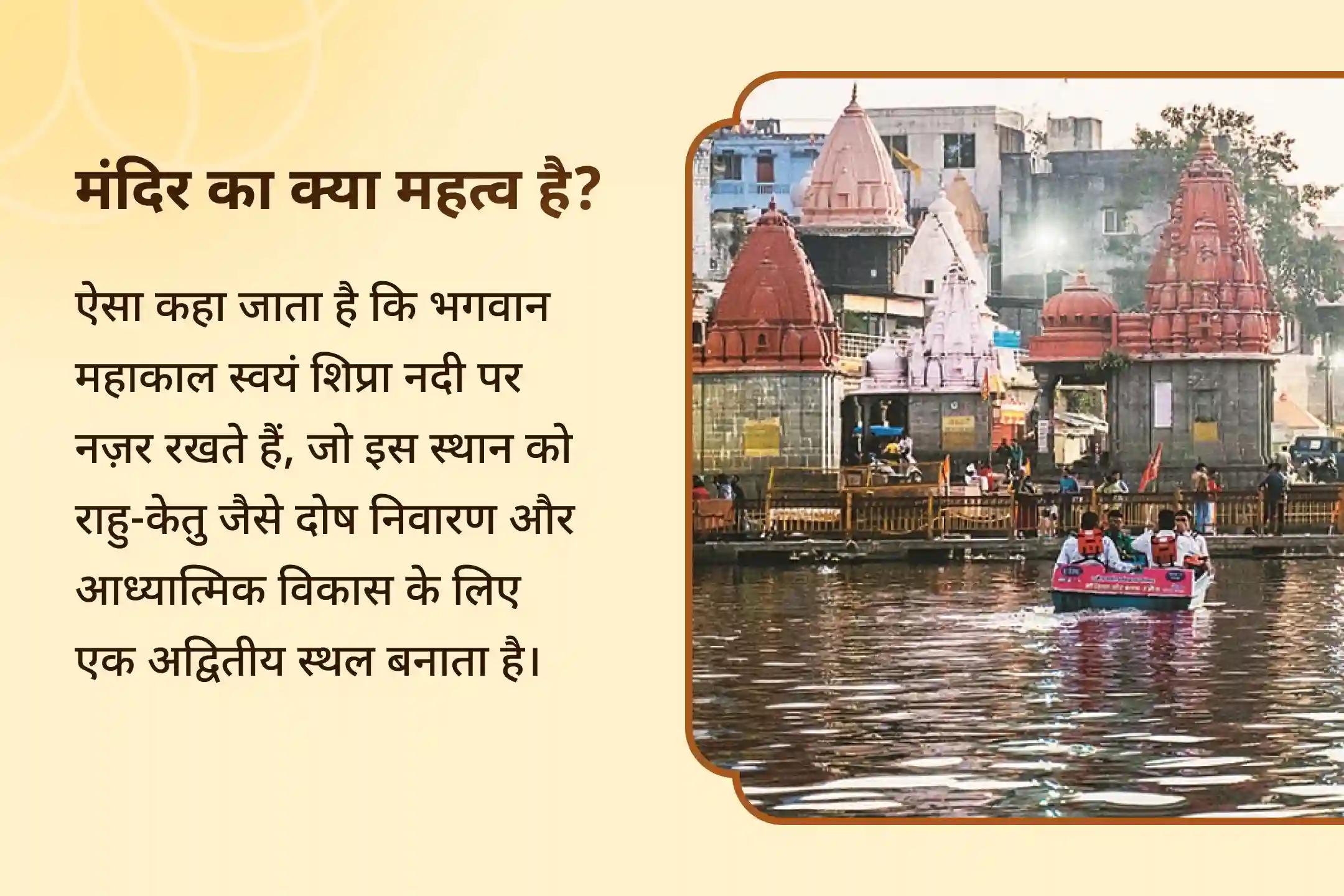 कालसर्प दोष की नकारात्मकता से राहत पाने के लिए अजा एकादशी काल सर्प दोष निवारण विशेष उज्जैन क्षिप्रा घाट पर काल सर्प दोष शांति पूजा 