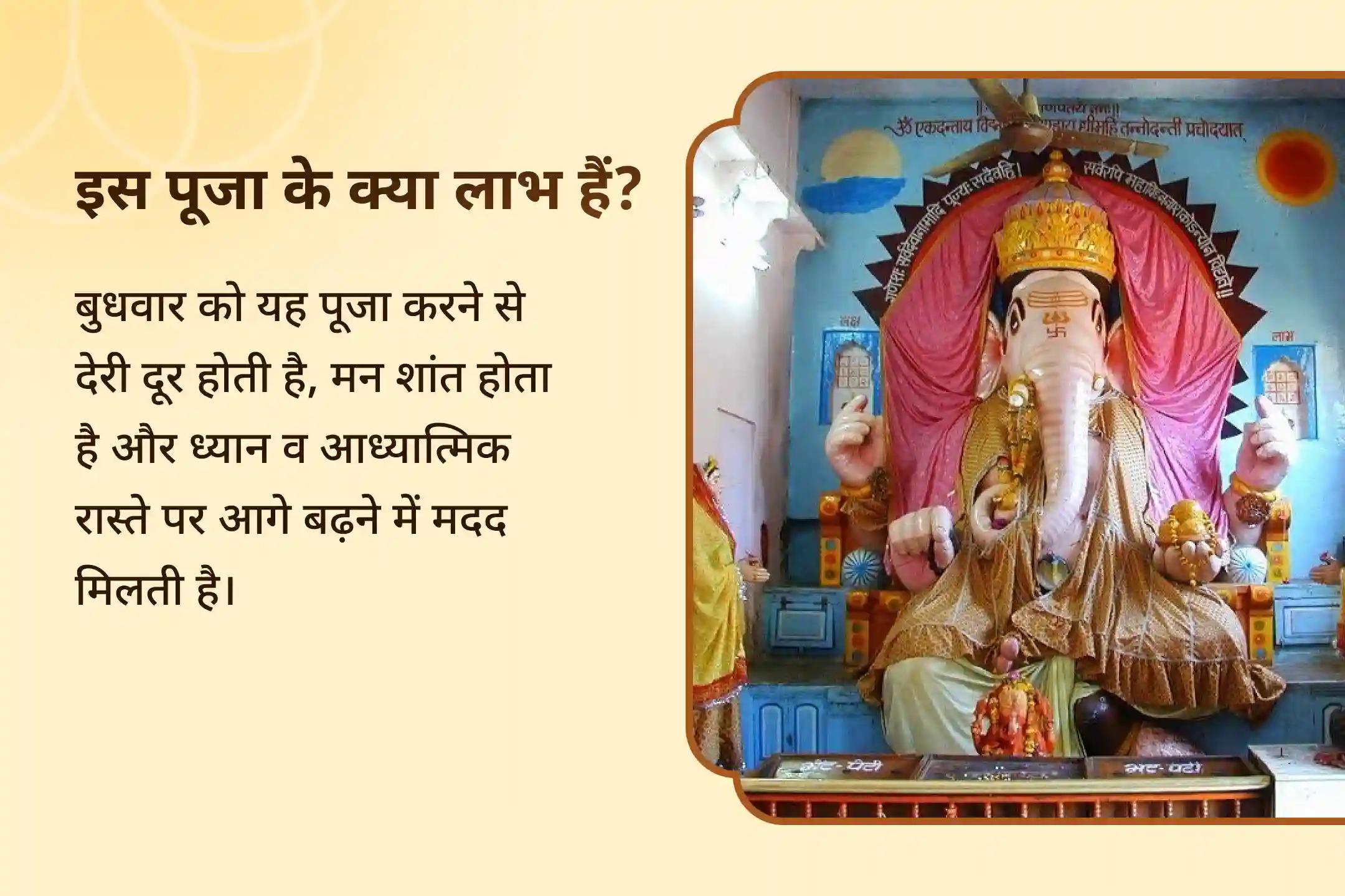 देरी, दिशाहीनता और अधिक सोचने से मुक्ति पाने के लिए केतु वार विशेष-अराजकता से मुक्ति 7,000 केतु मूल मंत्र जाप, गणेश अथर्वशीर्ष और केतु शांति हवन