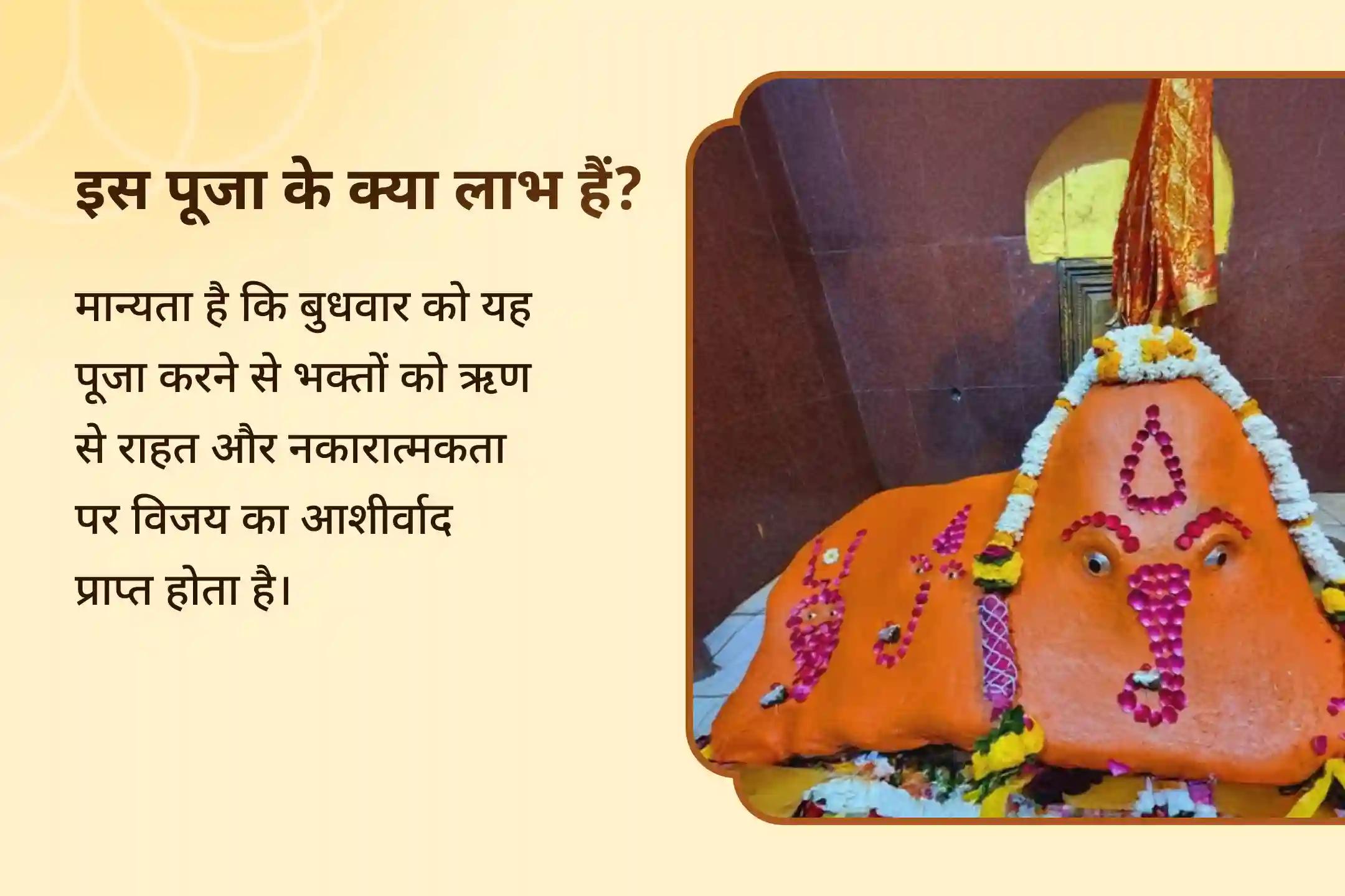 ऋण से राहत और नकारात्मकता पर विजय का आशीर्वाद पाने के लिए बुधवार श्री गणेश कर्ज से राहत विशेष ऋण नाशक गणेश स्तोत्र पाठ, 1008 गणेश दूर्वा अर्चना और 108 मोदक अर्पण