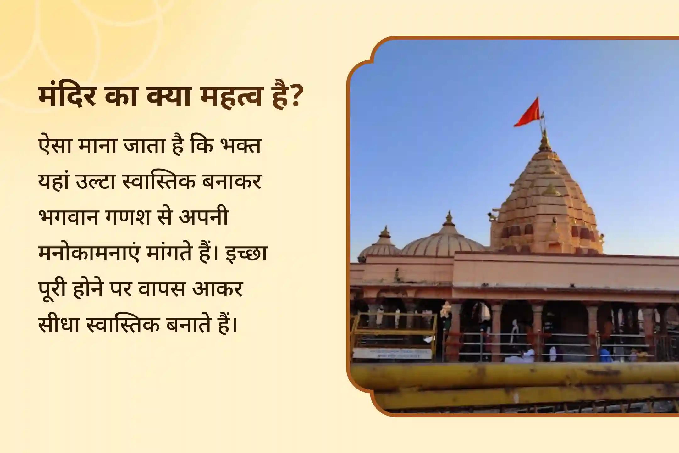 ऋण से राहत और नकारात्मकता पर विजय का आशीर्वाद पाने के लिए बुधवार श्री गणेश कर्ज से राहत विशेष ऋण नाशक गणेश स्तोत्र पाठ, 1008 गणेश दूर्वा अर्चना और 108 मोदक अर्पण