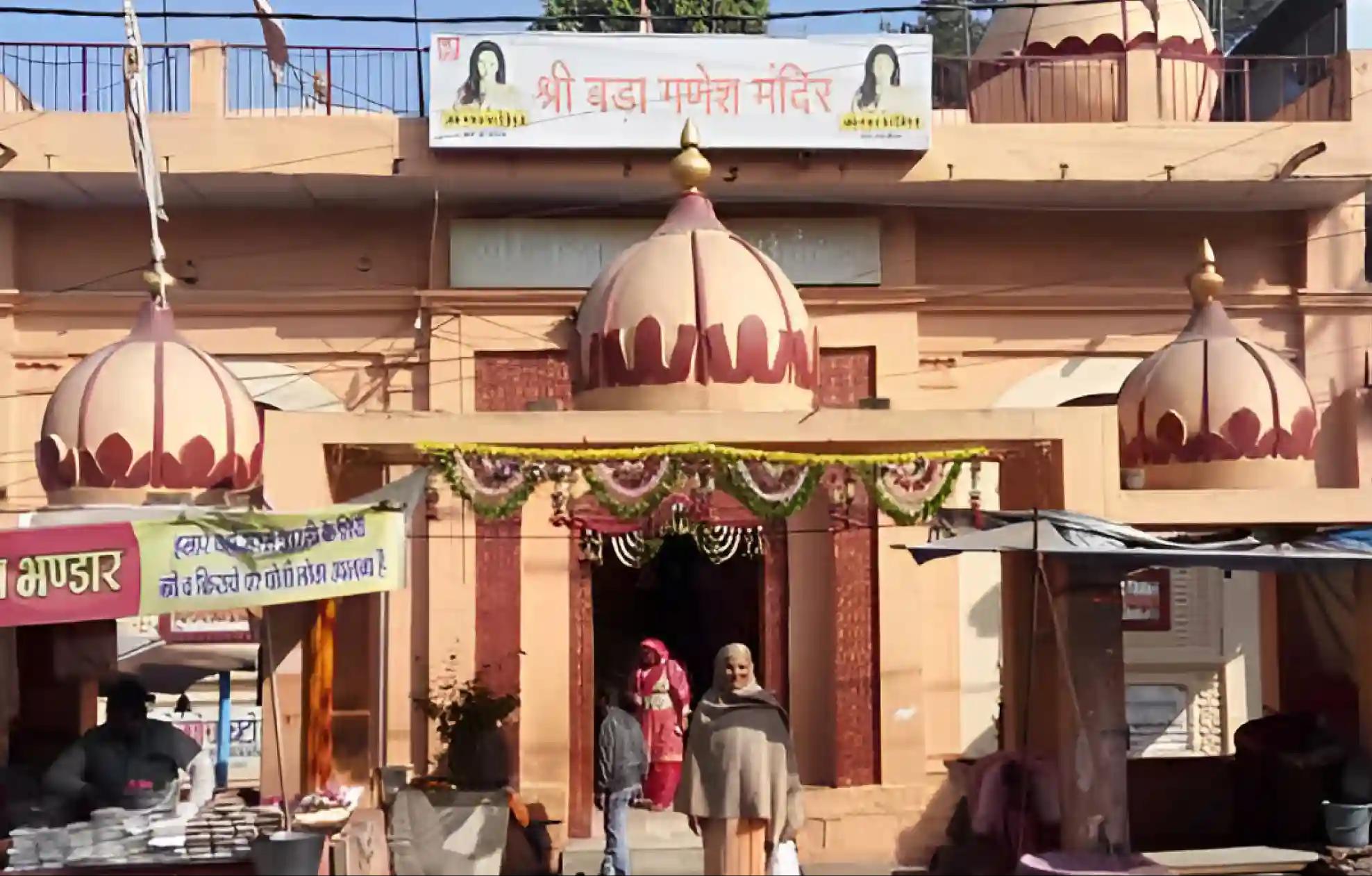 Shri Bada Ganesh Temple, Ujjain