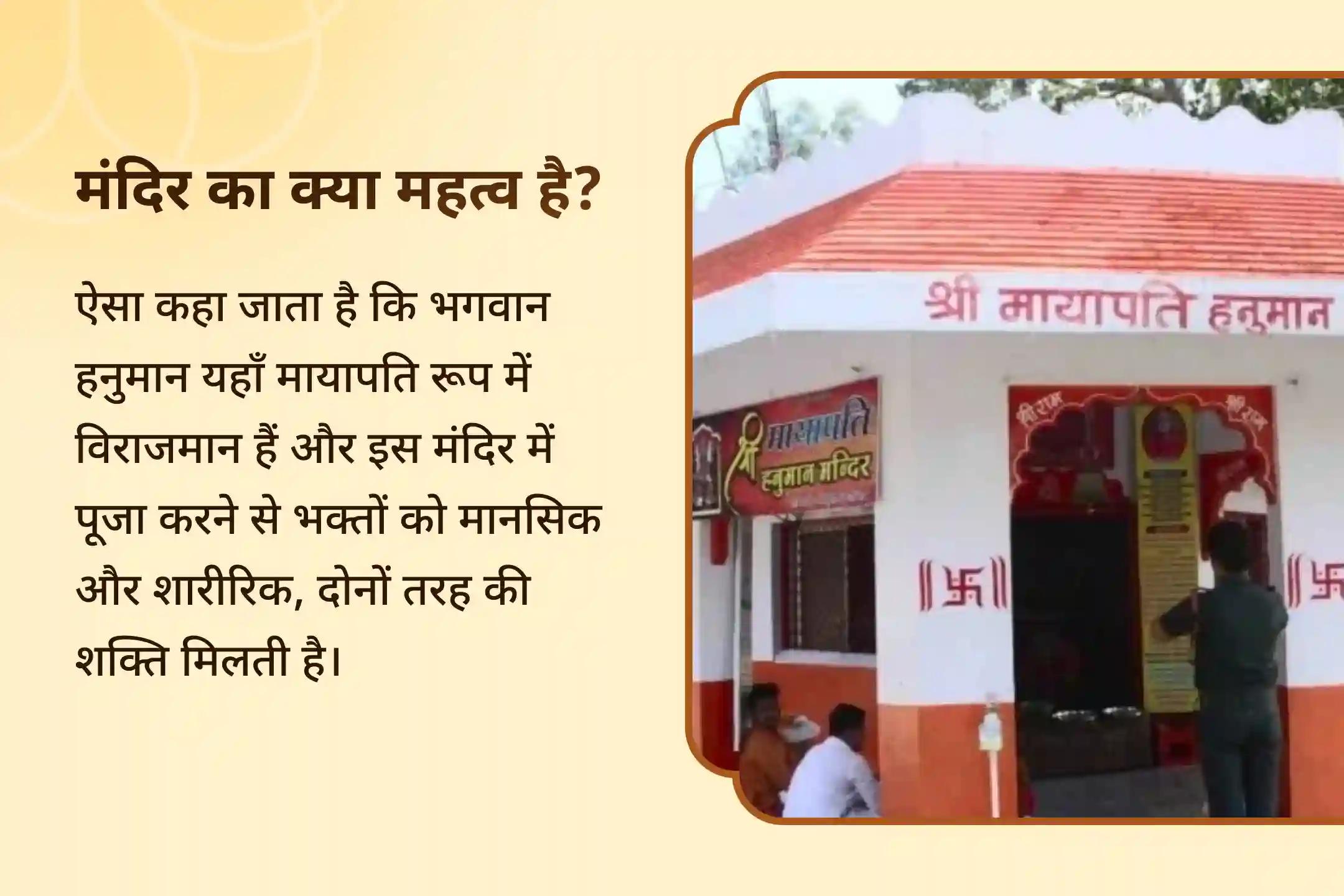 जीवन में प्रतिकूलताओं पर विजय के लिए शक्ति और साहस का आशीष संकट मुक्ति मंगलवार विशेष 1008 हनुमान चालीसा पाठ और संकट मोचन हनुमान अष्टक पाठ