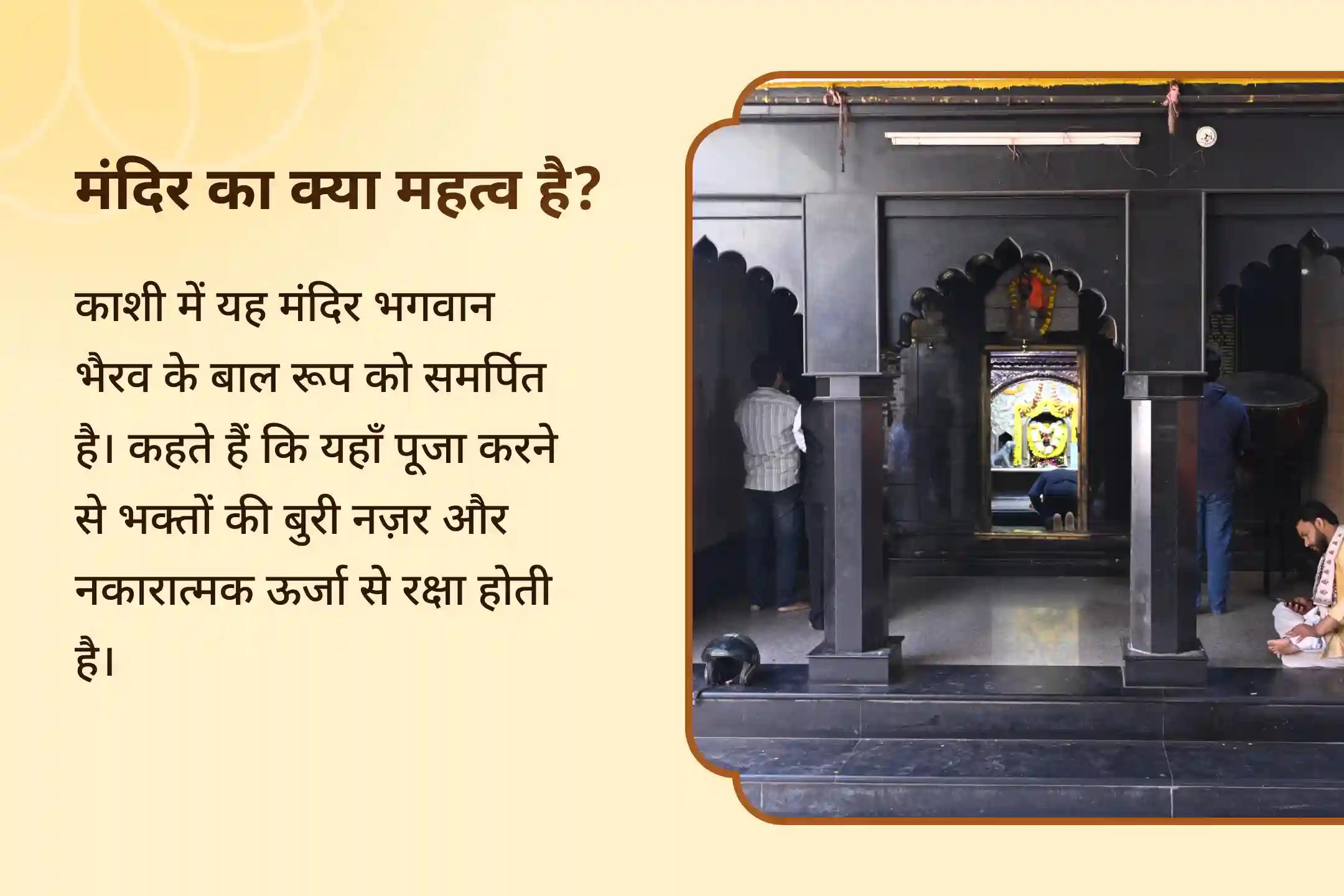 जीवन में बुरे प्रभावों को दूर करने के लिए भगवान भैरव की सुरक्षा का आह्वान करें काल भैरव निशित काल अमावस्या विशेष 21 ब्राह्मण कालभैरव सहस्त्र नामावली, 11 भैरव पंजर कवच पाठ और भैरव मूल मंत्र यज्ञ