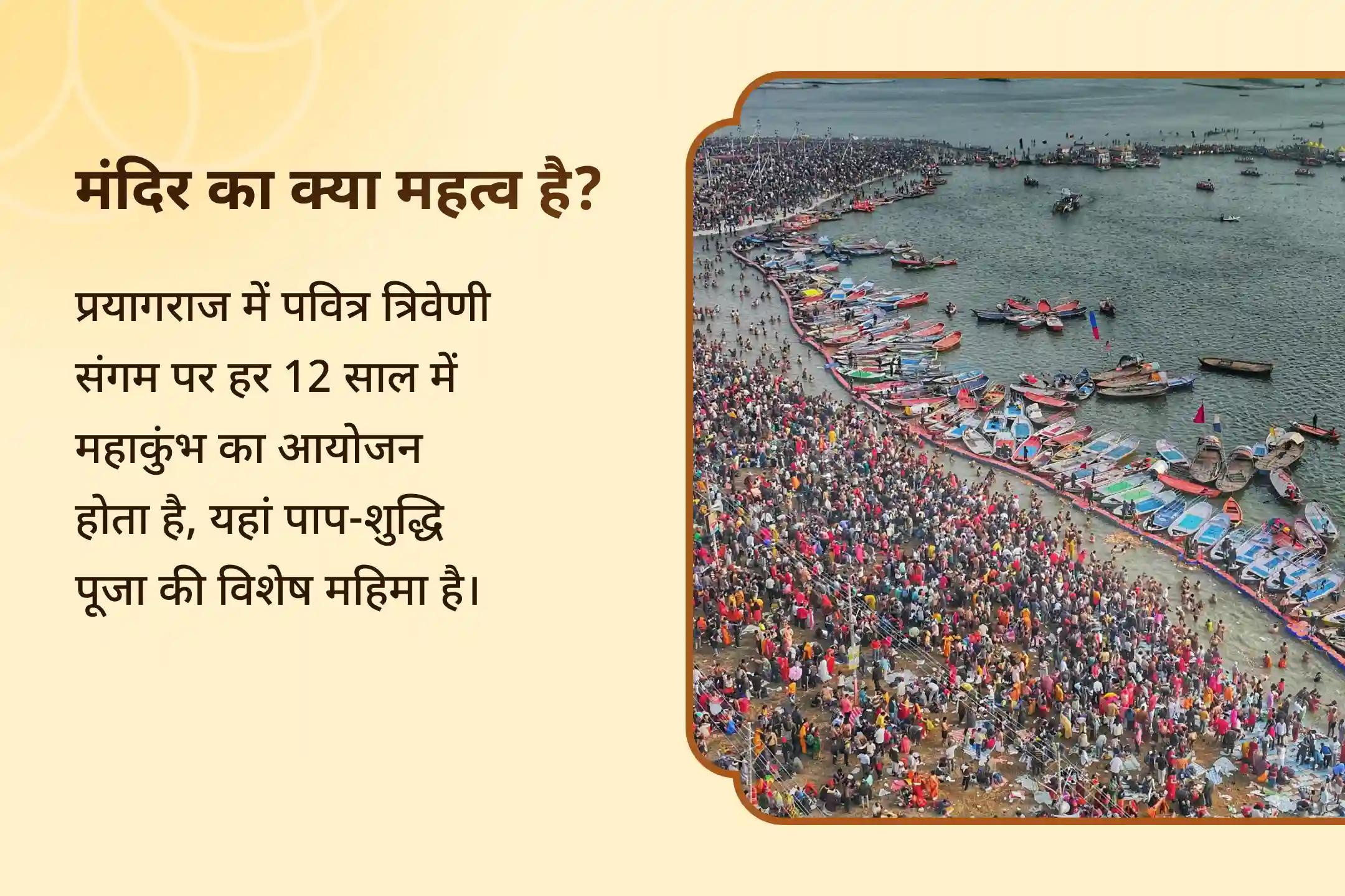 पिछले कर्मों, दोषों और मानसिक तनाव से राहत का आशीर्वाद अजा एकादशी ग्रह शांति और पाप शुद्धि विशेष 10 पाप हारा - पाप ग्रह शांति पूजा और यज्ञ