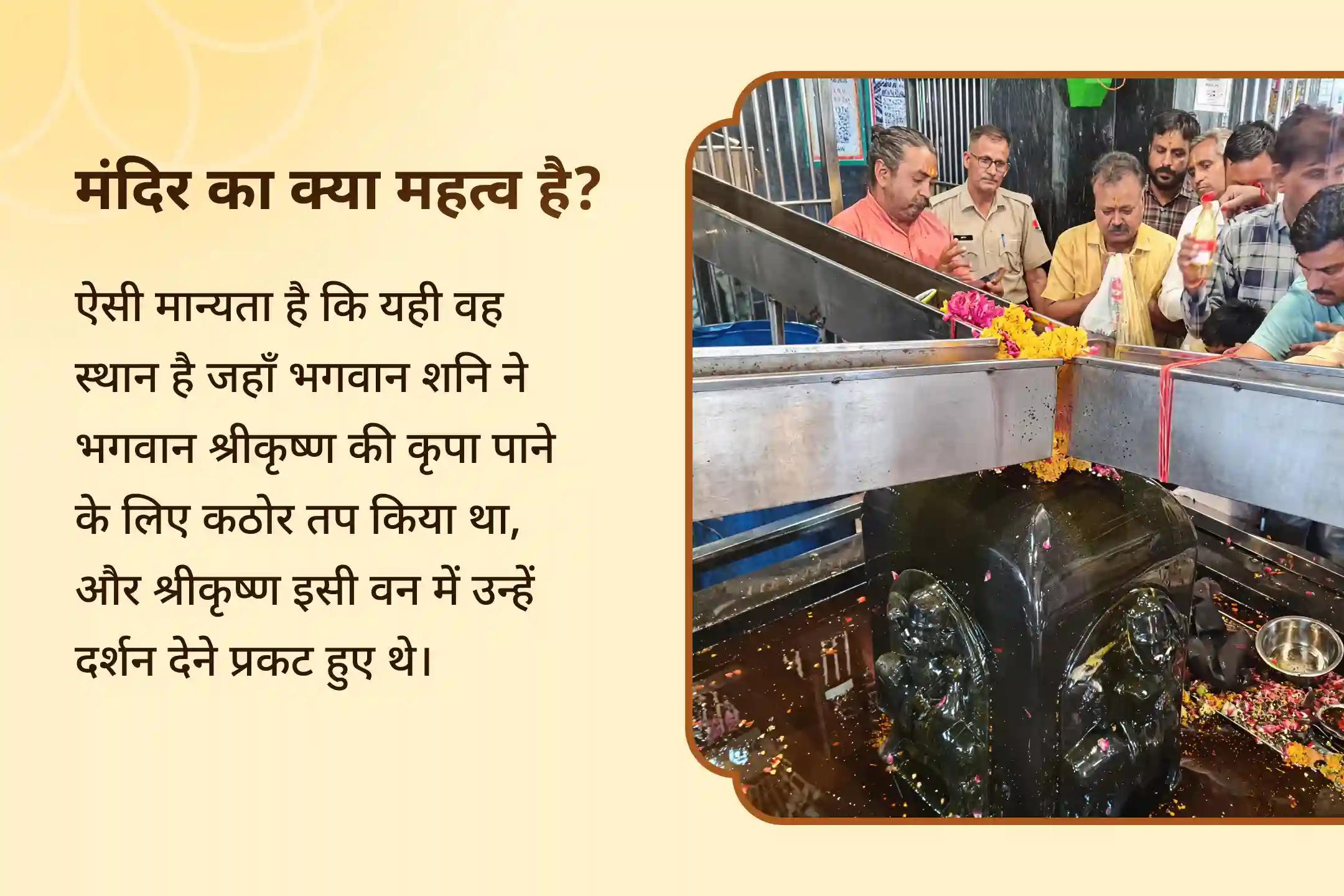साढ़ेसाती और ढैय्या से मुक्ति पाने का सर्वोत्तम उपाय शनिवार पीपल वृक्ष शनि शिला स्थापना विशेष शनि कवच स्तोत्र पाठ, कृष्ण गोविंद मंत्र जाप और शनि शांति यज्ञ 