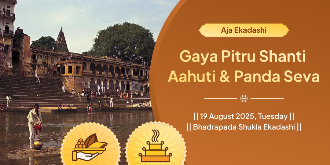 Ekadashi Gaya Pitru Shanti Aahuti & Panda Seva