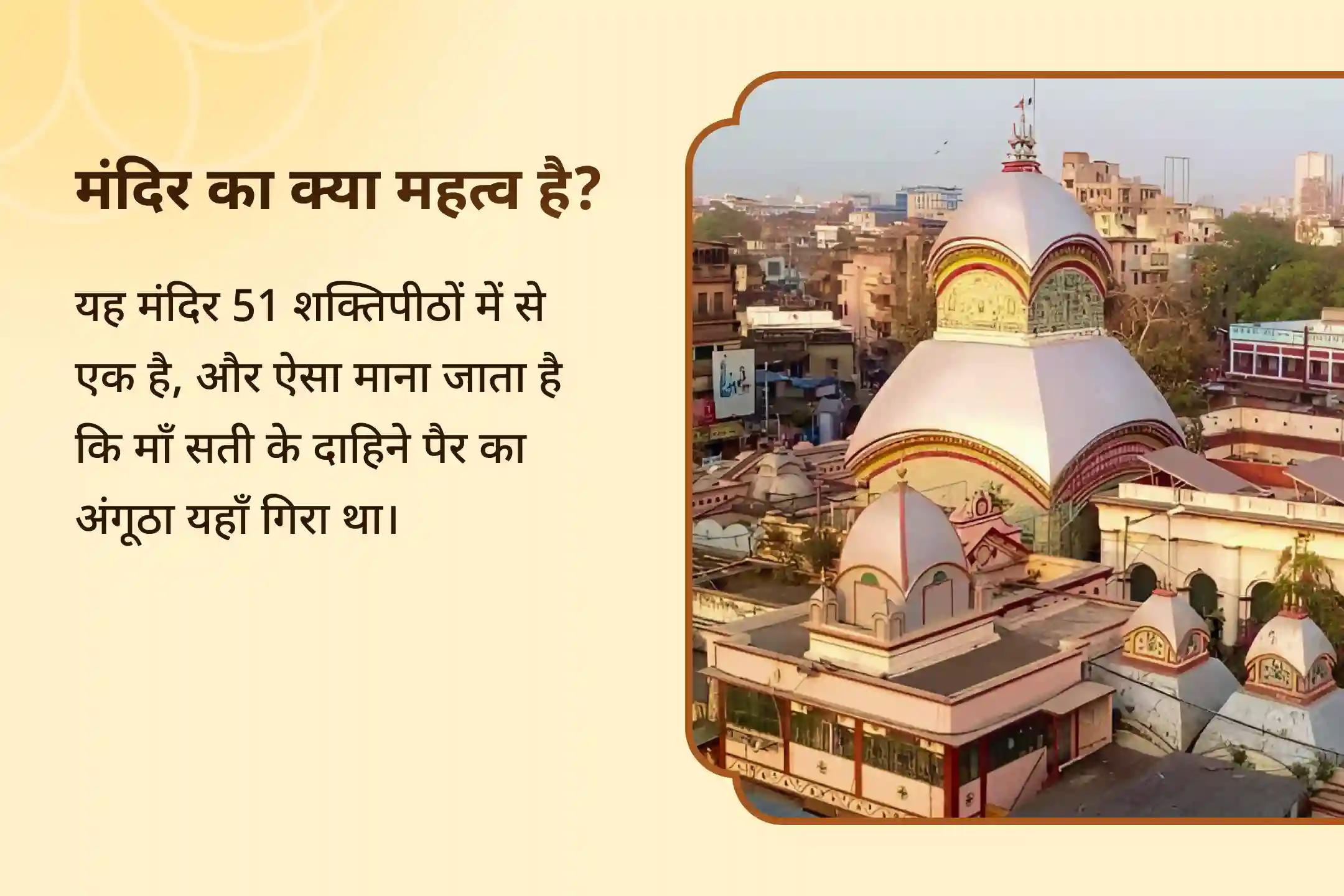 नकारात्मकता से बचाव और प्रचुरता का आह्वान करने के लिए दर्श अमावस्या विशेष: 5 महाविद्या पूजा माँ बगलामुखी, माँ काली, माँ तारा, माँ षोडशी एवं माँ भुवनेश्वरी शक्ति समृद्धि महायज्ञ