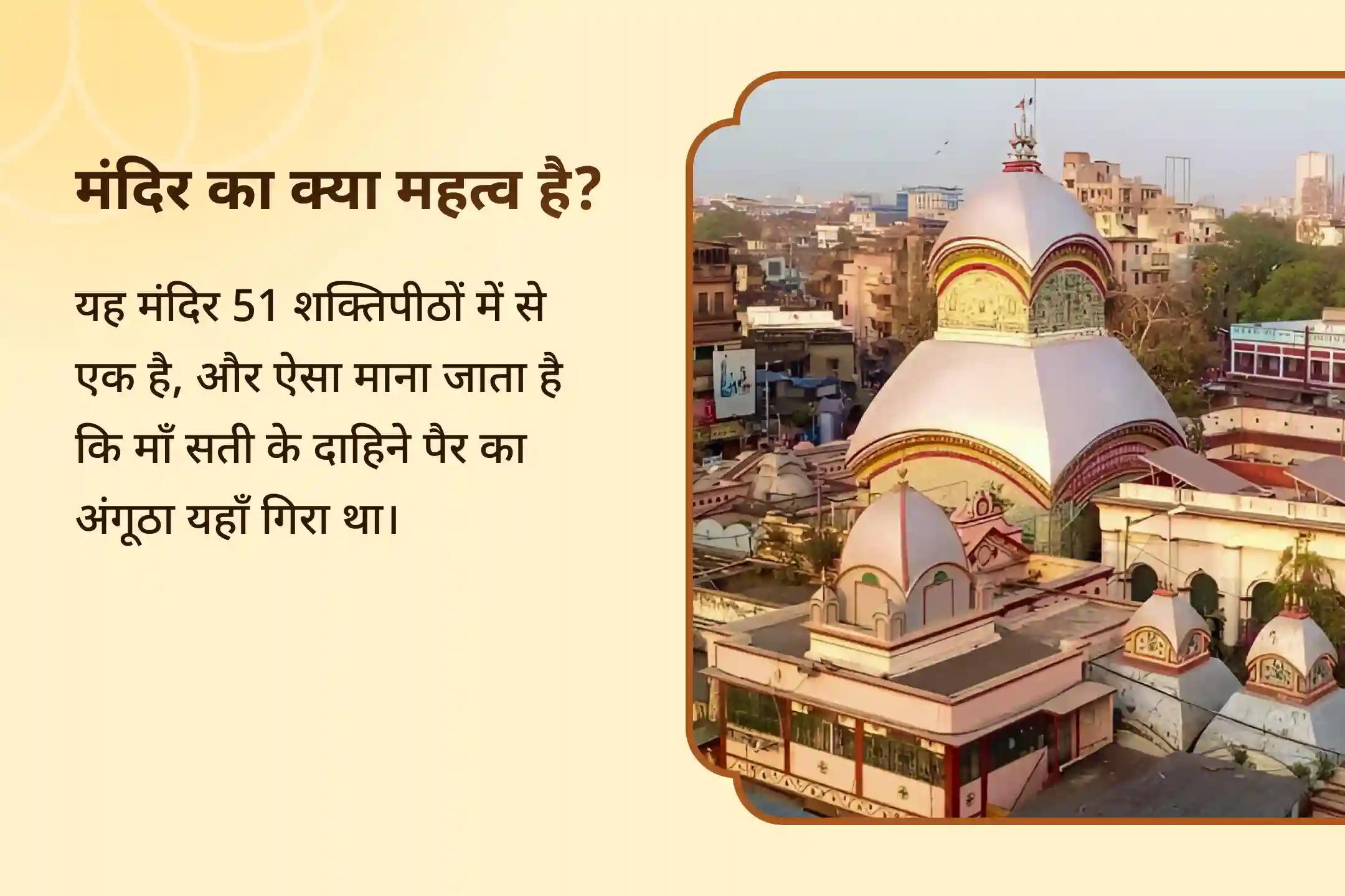 शत्रुओं से सुरक्षा और समृद्धि प्राप्ति के लिए शनि अमावस्या शांति-समृद्धि 5 महाविद्या अनुष्ठान माँ बगलामुखी, माँ काली, माँ तारा, माँ षोडशी एवं माँ भुवनेश्वरी शक्ति समृद्धि महायज्ञ