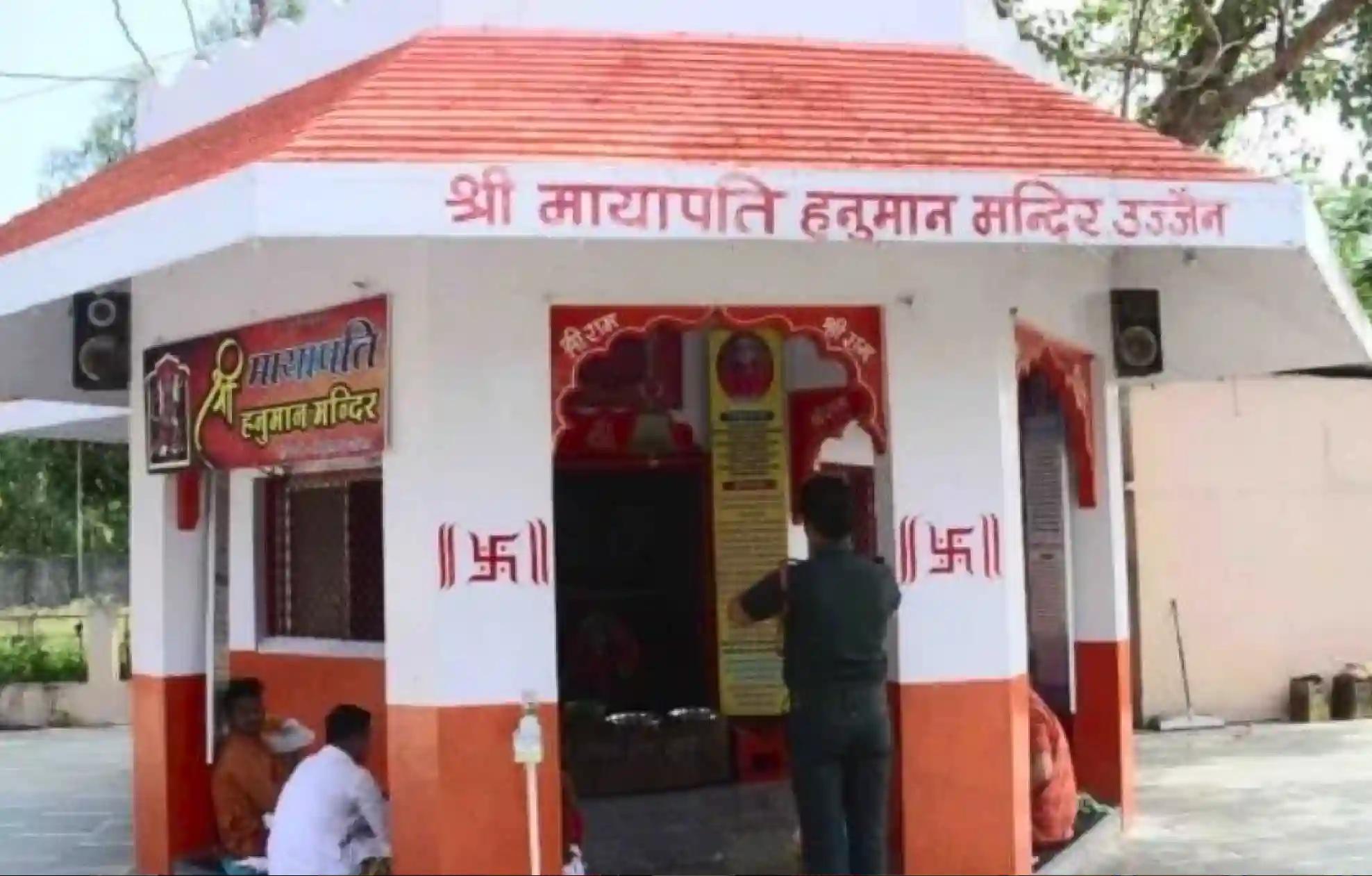 मायापति हनुमान मंदिर, उज्जैन, मध्य प्रदेश