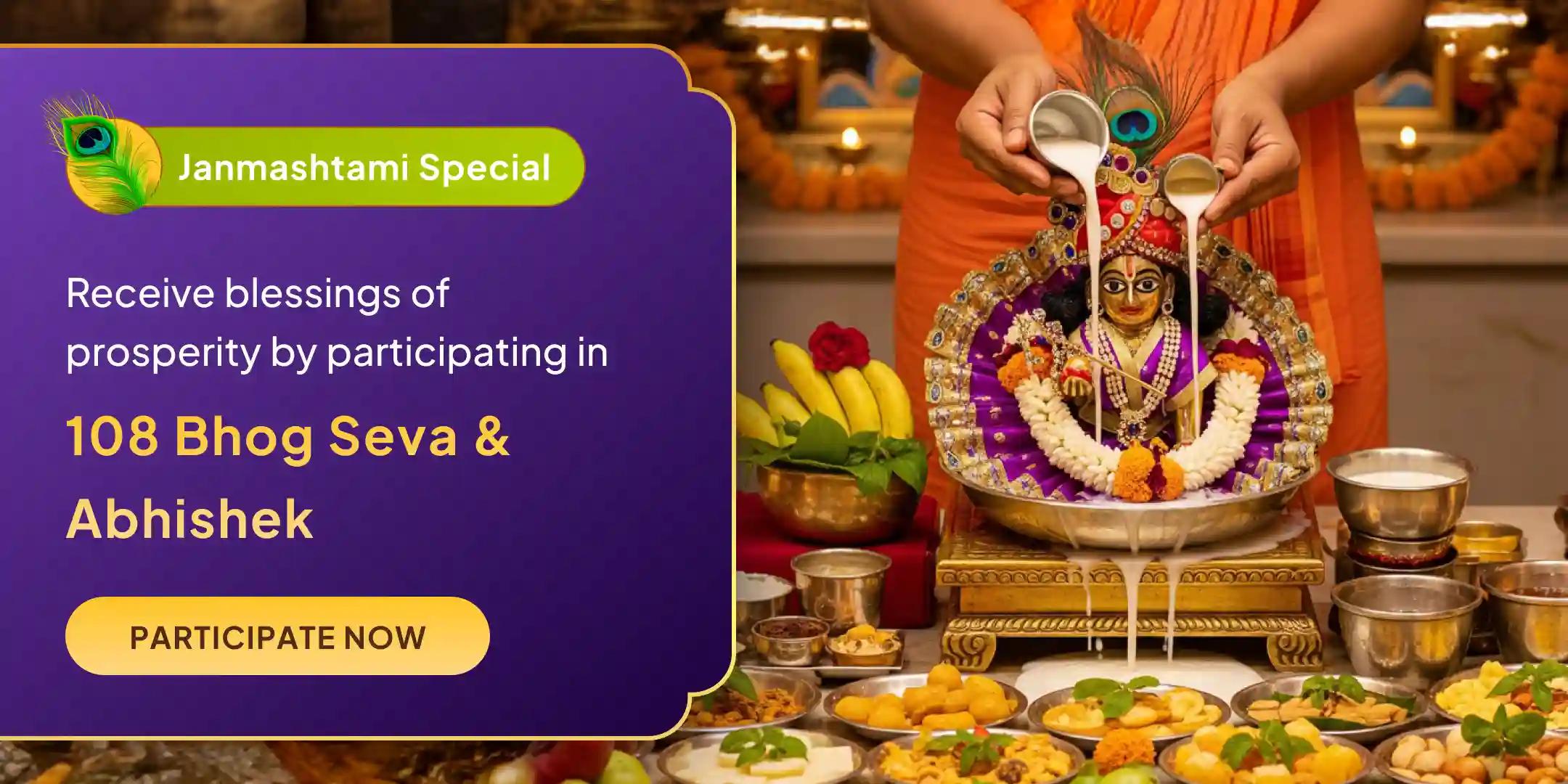 ISKCON Special Krishna Janmashtami 108 Bhog Seva, Krishna Abhishek and Yagya