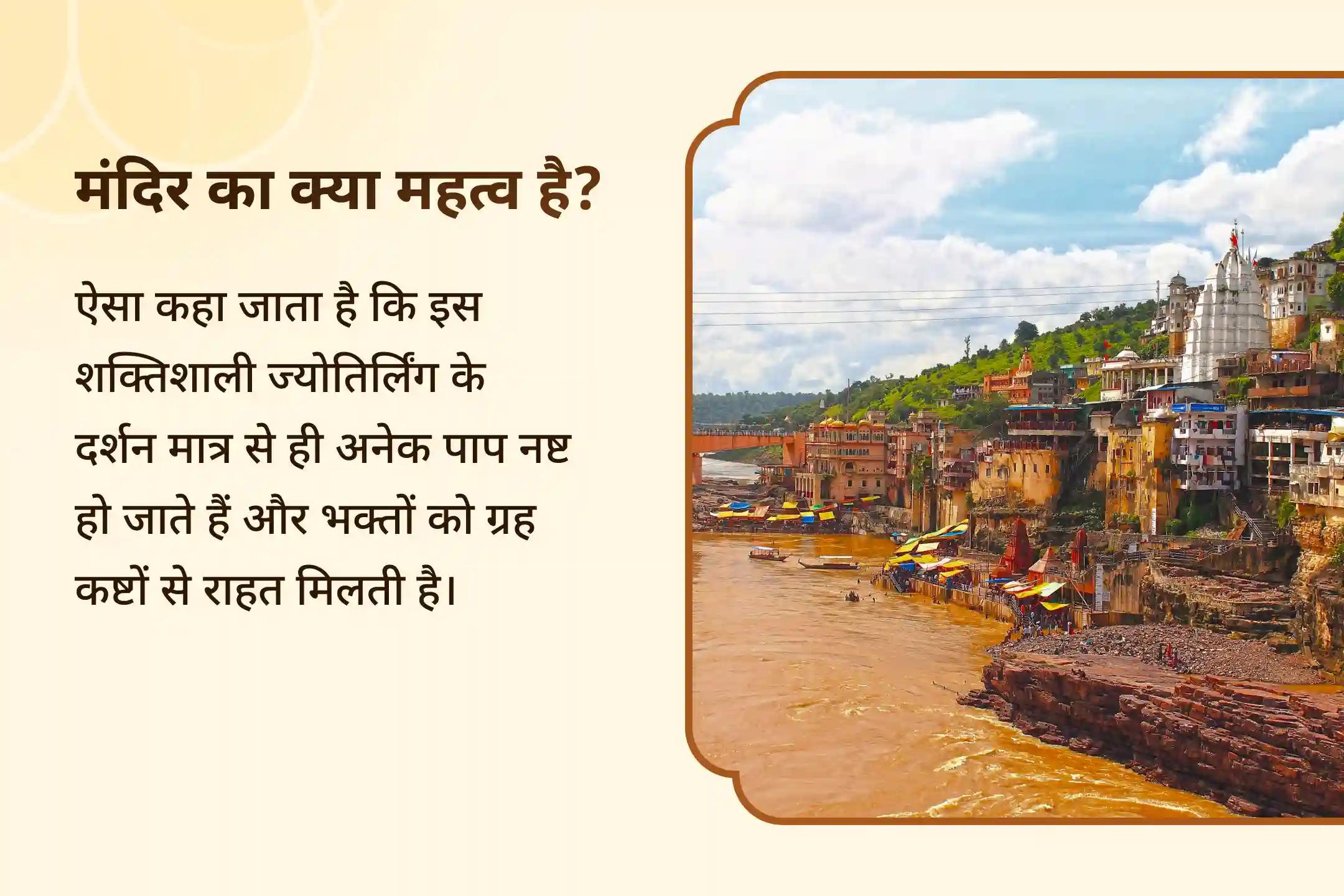 भय, भ्रम और रुकावटों पर काबू पाने के लिए दर्श अमावस्या मध्यरात्रि शिव-भैरव ज्योतिर्लिंग विशेष काल भैरव 'निशित काल के शासक' अभिषेक पूजा और ओंकारेश्वर रुद्राभिषेक
