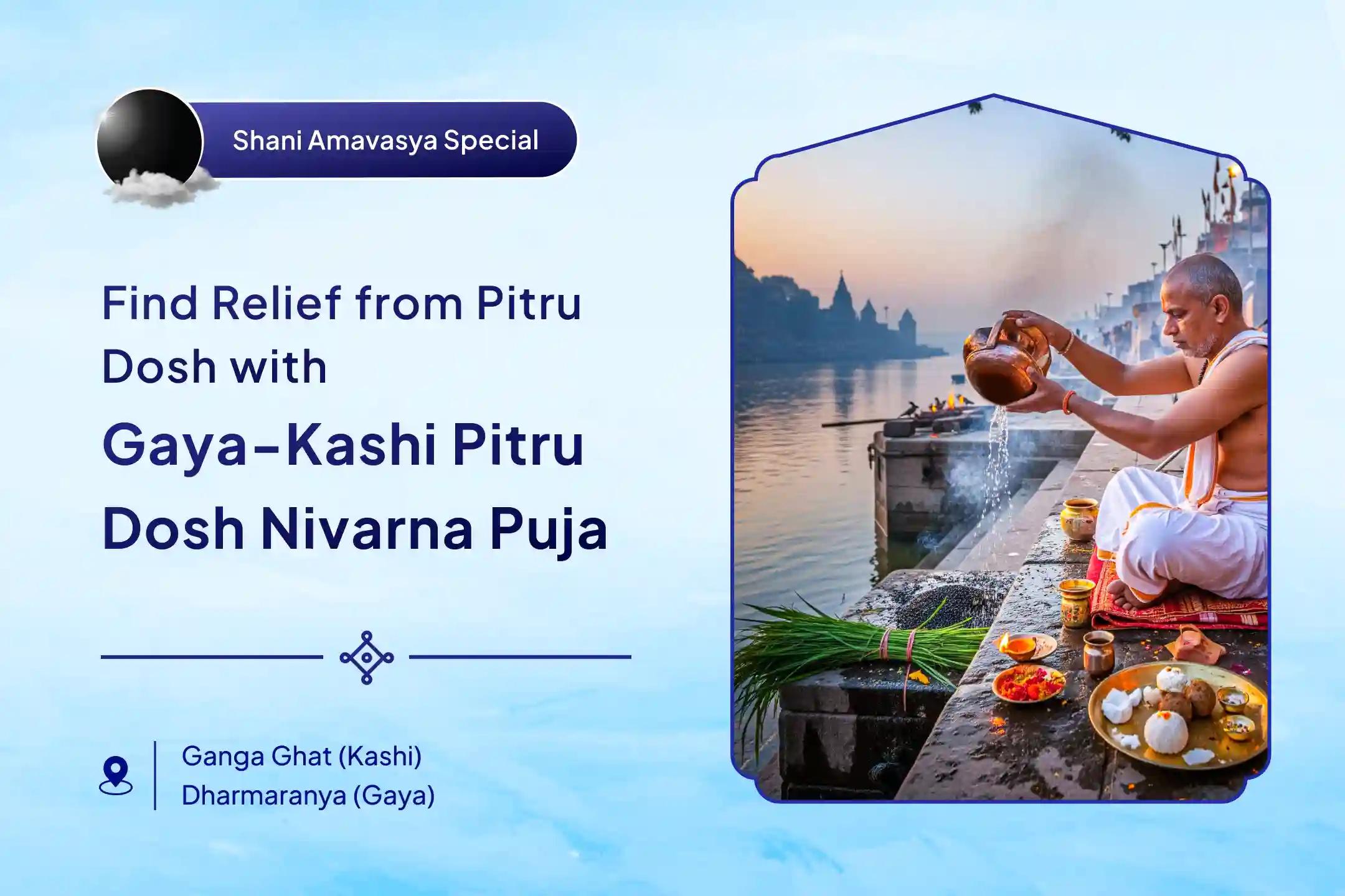 Shani Amavasya Gaya Kashi Pitru Dosh Special Gaya Pitru Dosha Nivaran Puja, Kashi Ganga Aarti for Peace of Ancestor's souls and Resolving Family Disputes