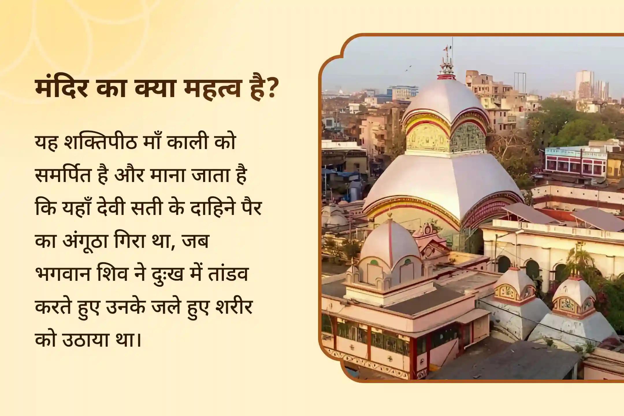 जीवन में बाधाओं, दुर्भाग्य और देरी पर नियंत्रण पाने के लिए शनि अमावस्या शनि-भैरव-काली संयुक्त शक्तिपीठ विशेष शनि ग्रह शांति पूजन एवं भैरव-काली रक्षा कवच महायज्ञ