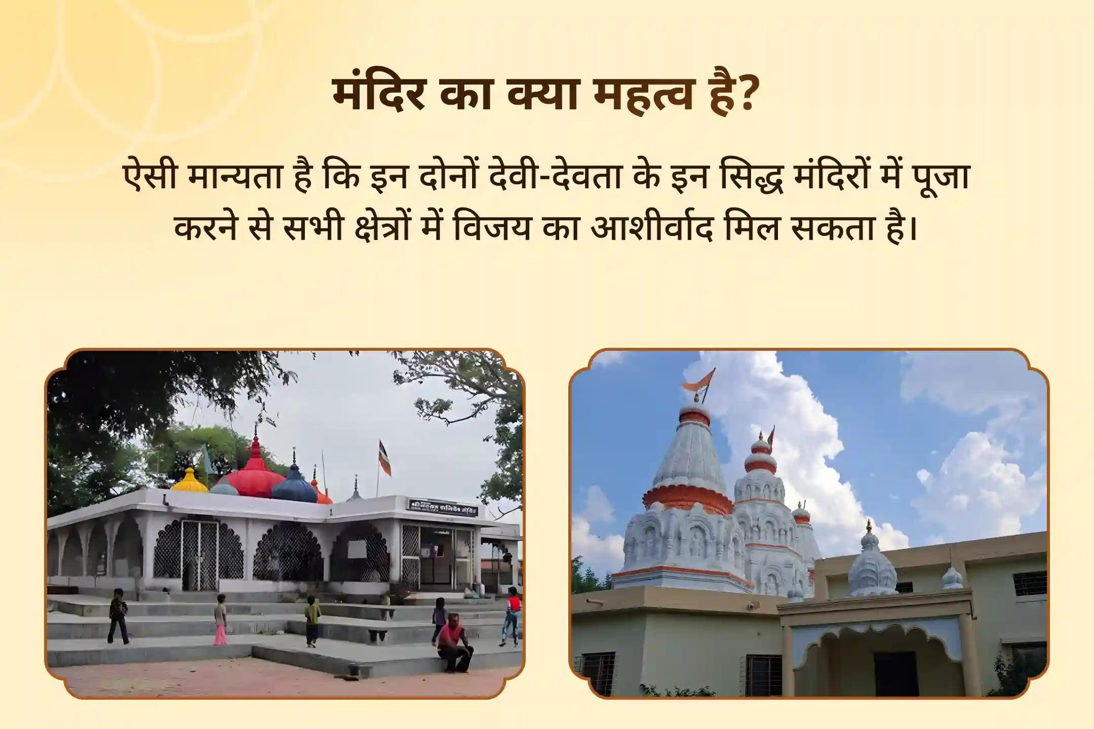 शत्रुओं पर विजय और कोर्ट-कचहरी मामलों में राहत के लिए शनि अमावस्या मां बगलामुखी-शनि संयुक्त विशेष मां बगलामुखी तंत्र युक्त हवन और शनि तिल-तेल अभिषेक