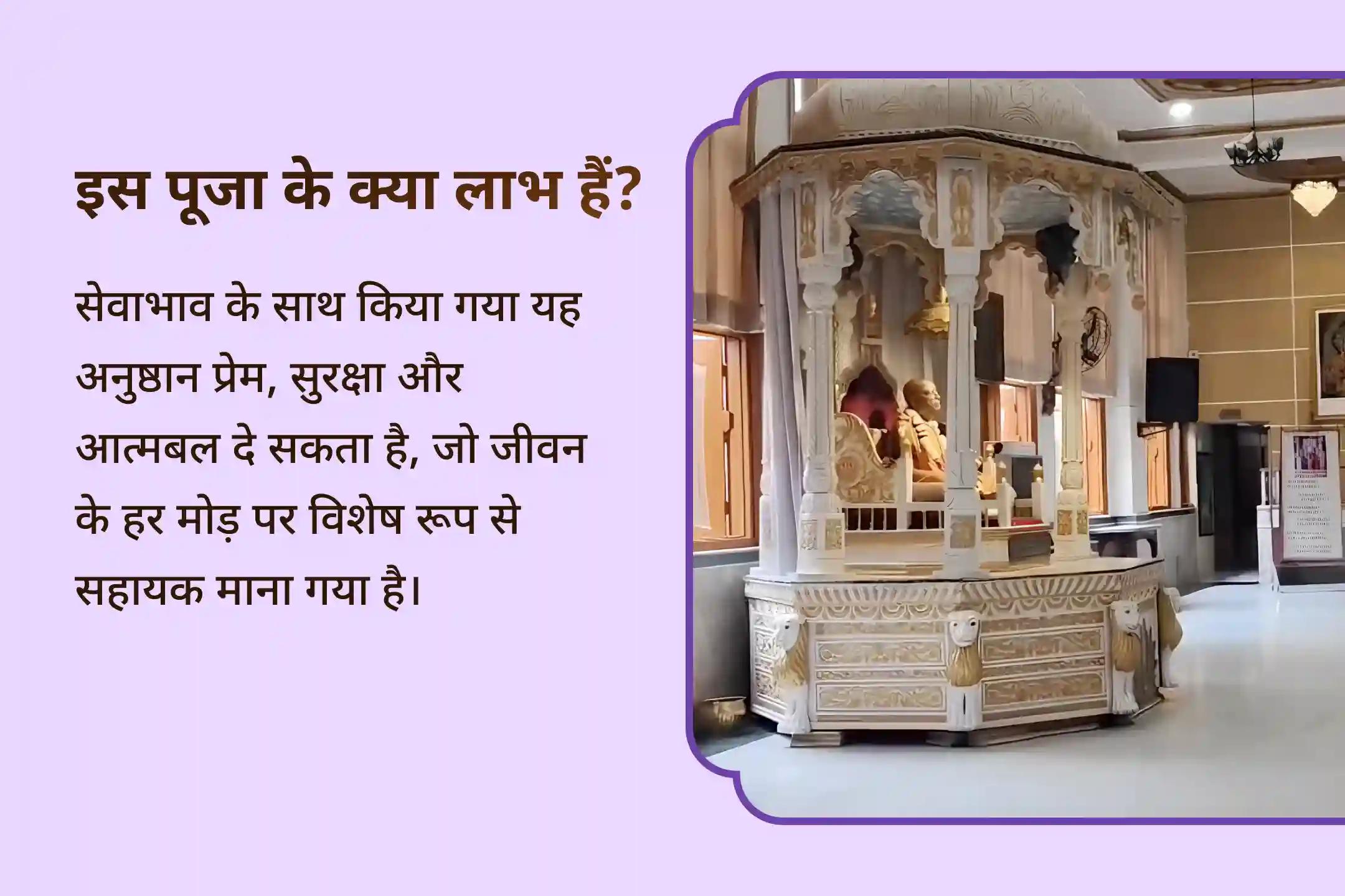 आशीर्वाद, समृद्धि और अच्छे कर्मों का आशीर्वाद इस्कॉन कृष्ण जन्माष्टमी विशेष कृष्ण जन्माष्टमी महा अभिषेक और गौ सेवा  