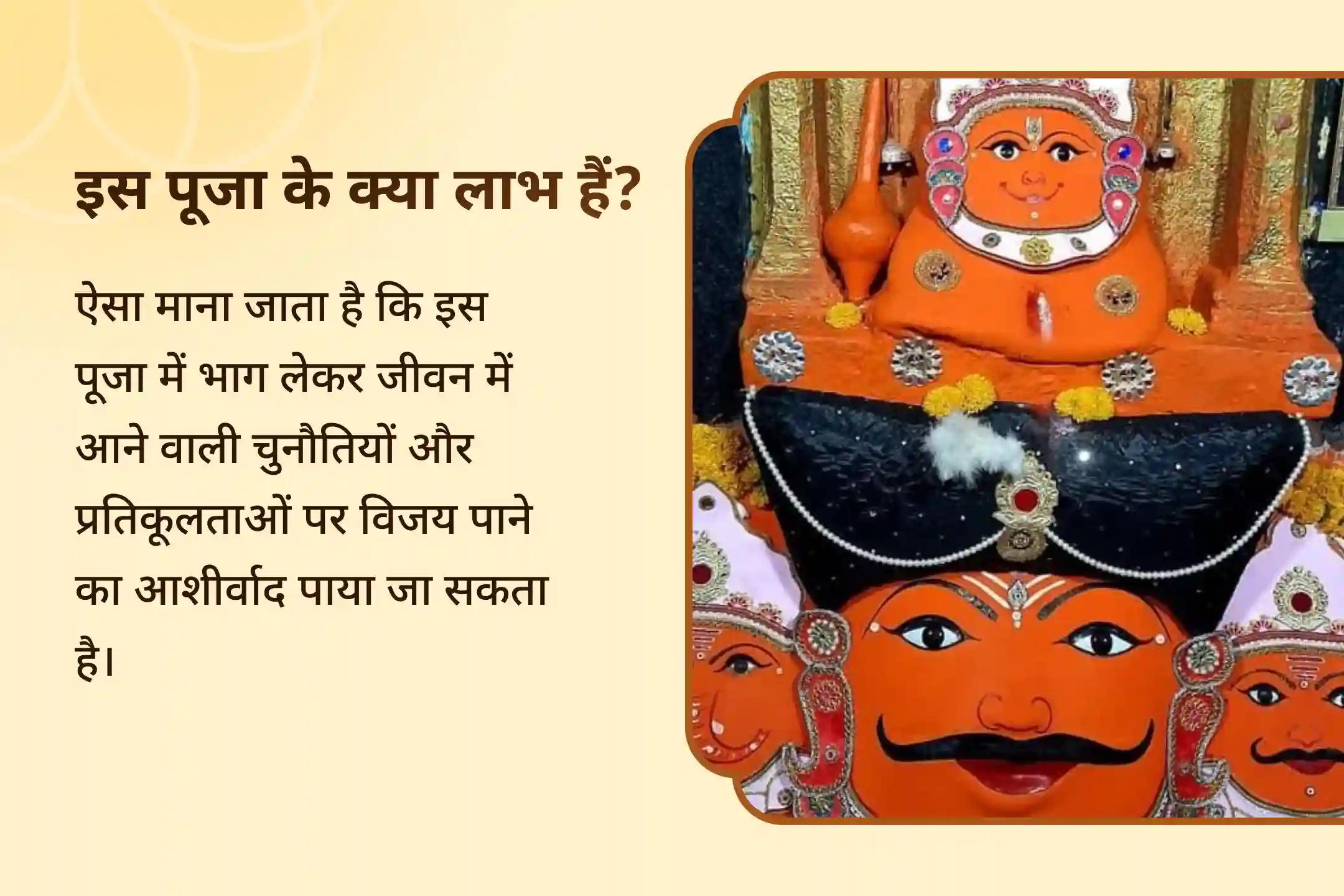 जीवन में चुनौतियों और बाधाओं पर नियंत्रण का आशीष पाने के लिए शनि के आशीर्वाद से असफलताओं को विजय में बदलें शनि शांति महापूजा एवं यज्ञ