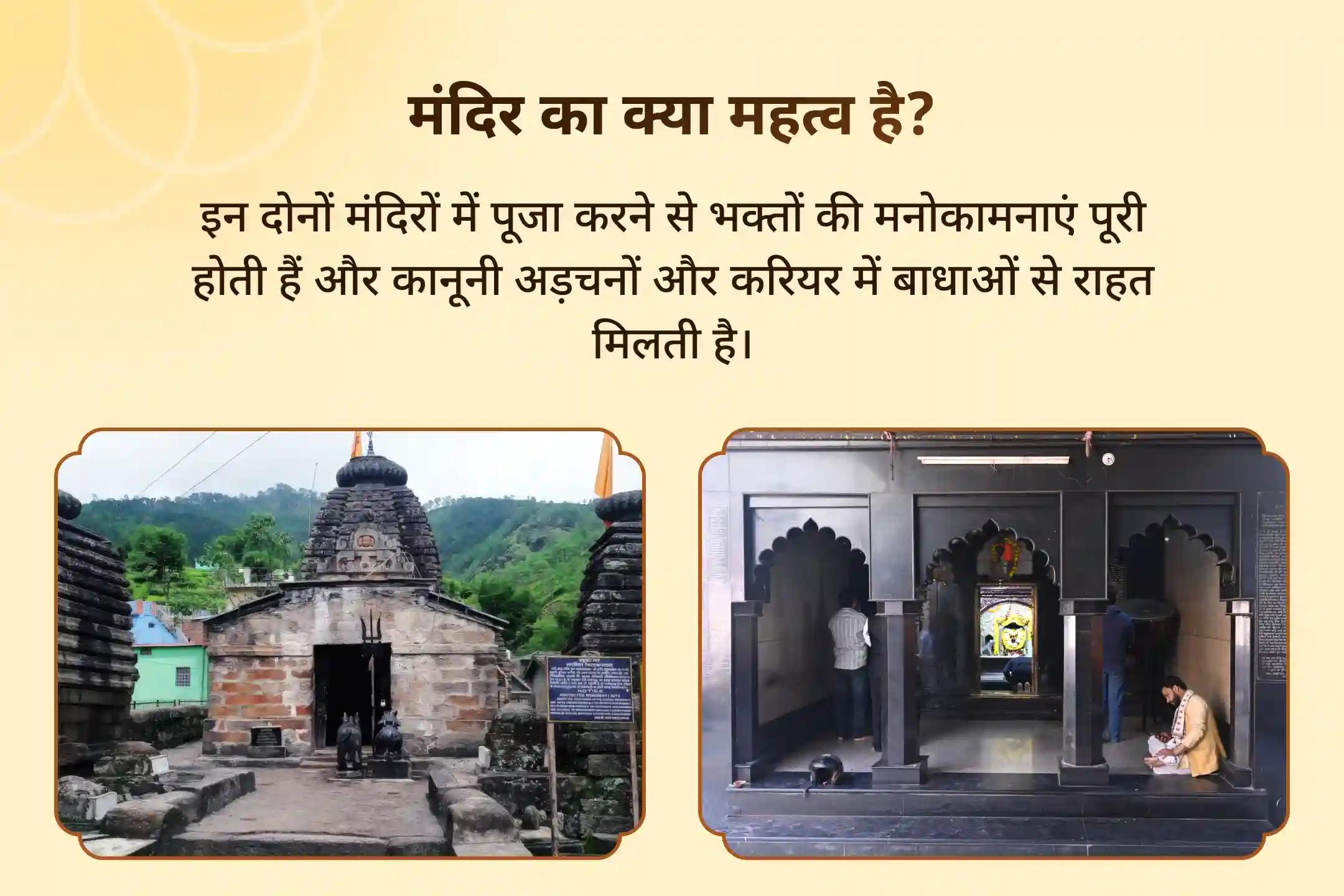 करियर में गिरावट, कोर्ट-कचहरी बाधाएं, सनक और मानसिक उलझनों से राहत के लिए कालाष्टमी काल भैरव काशी विशेष कालाष्टमी राहु-भैरव दोष भंजन अनुष्ठान