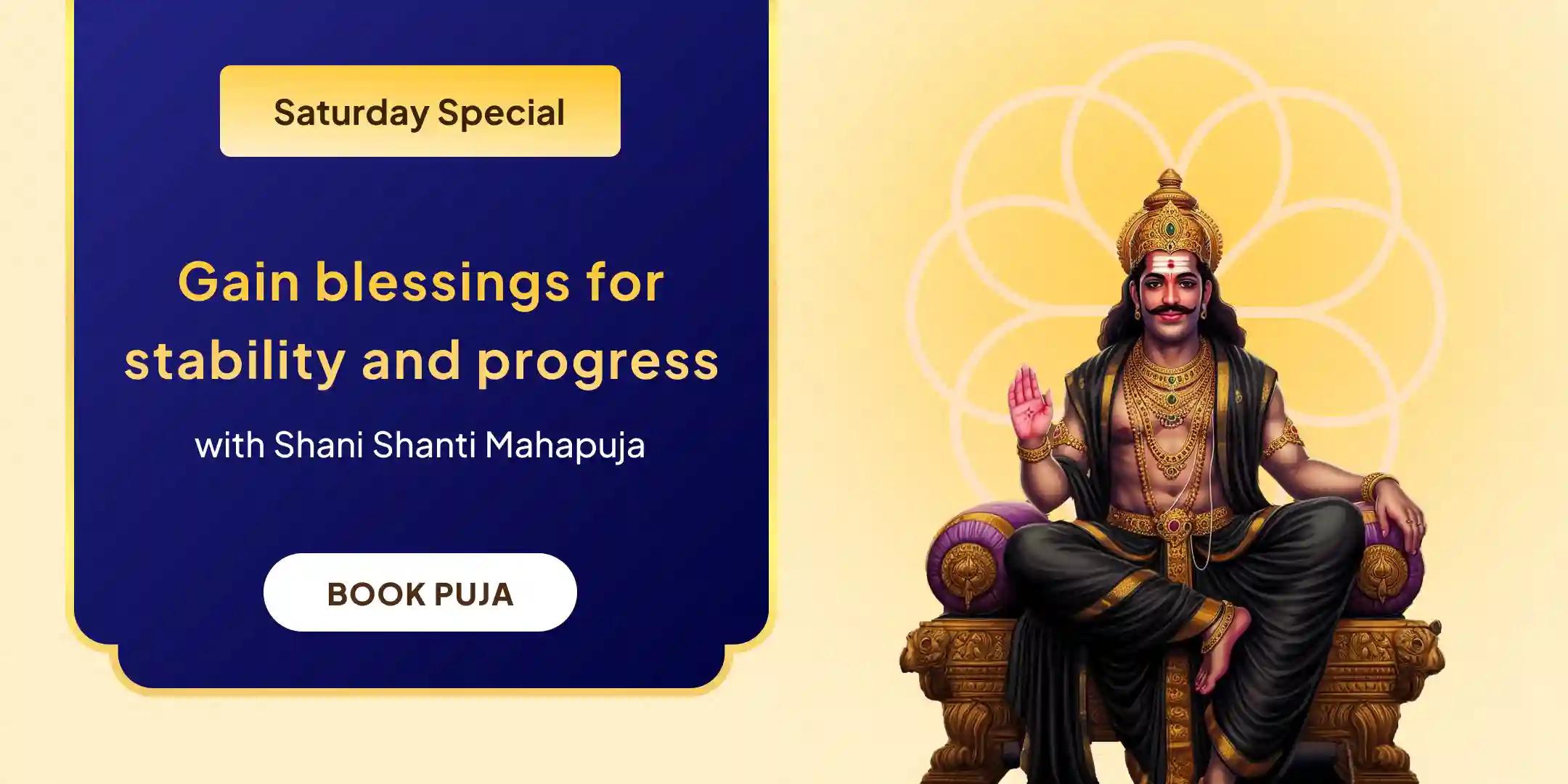 Shani Shanti Mahapuja and Yagya