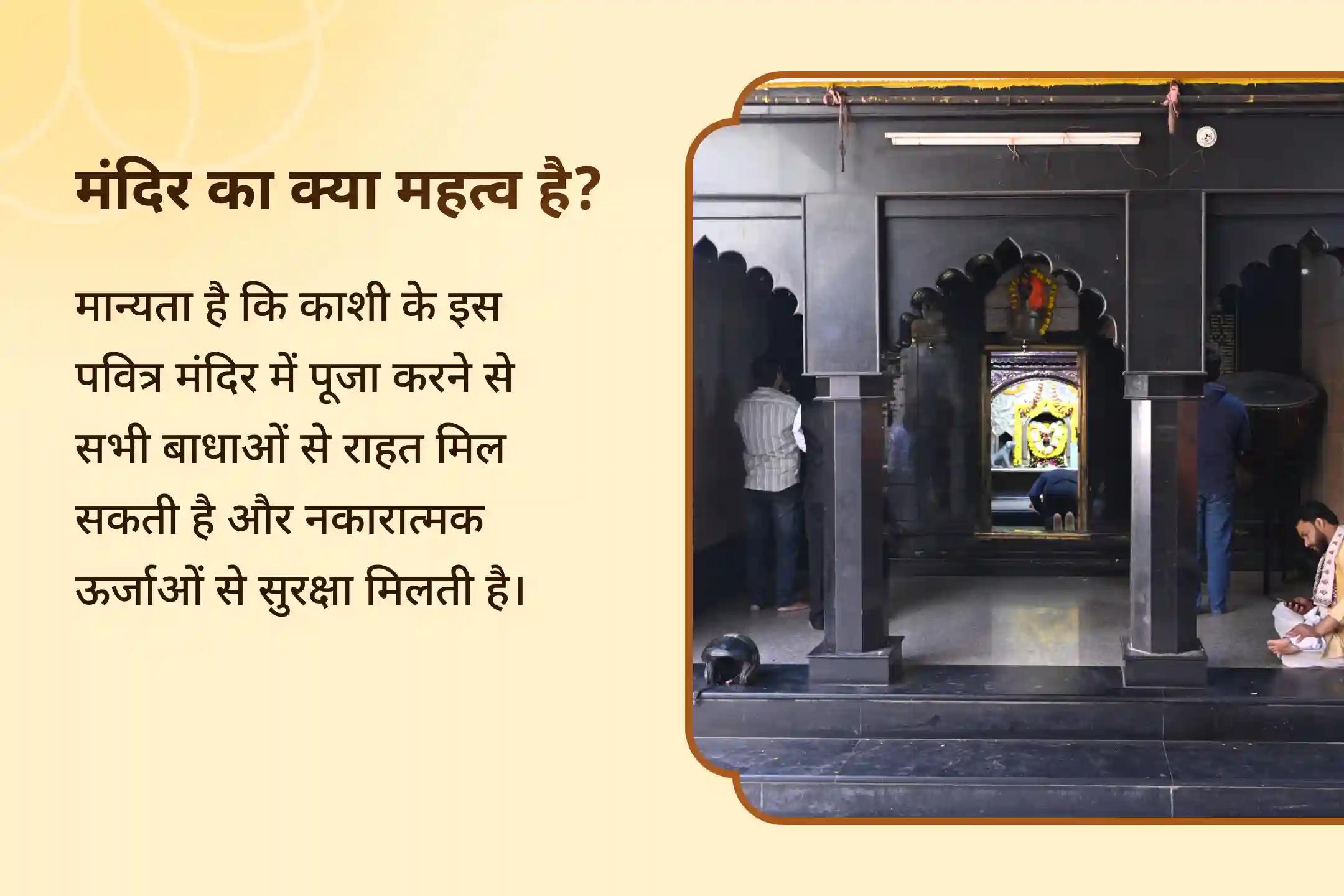 जीवन में चुनौतियों और दुर्भाग्य से सुरक्षा के लिए कालाष्टमी मध्यरात्रि भैरव पूजा काल भैरव मध्यरात्रि पूजा और अभिषेक