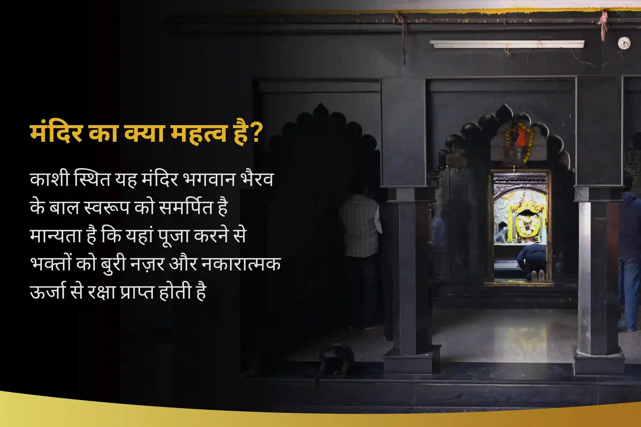 विलंब चक्र को तोड़ना और गति पुनः प्राप्त करने के लिए जन्म संख्या 7: देरी और भ्रम से राहत का उपाय मूलांक 7 भैरव पूजा समय पर कार्य और प्रवाह के लिए