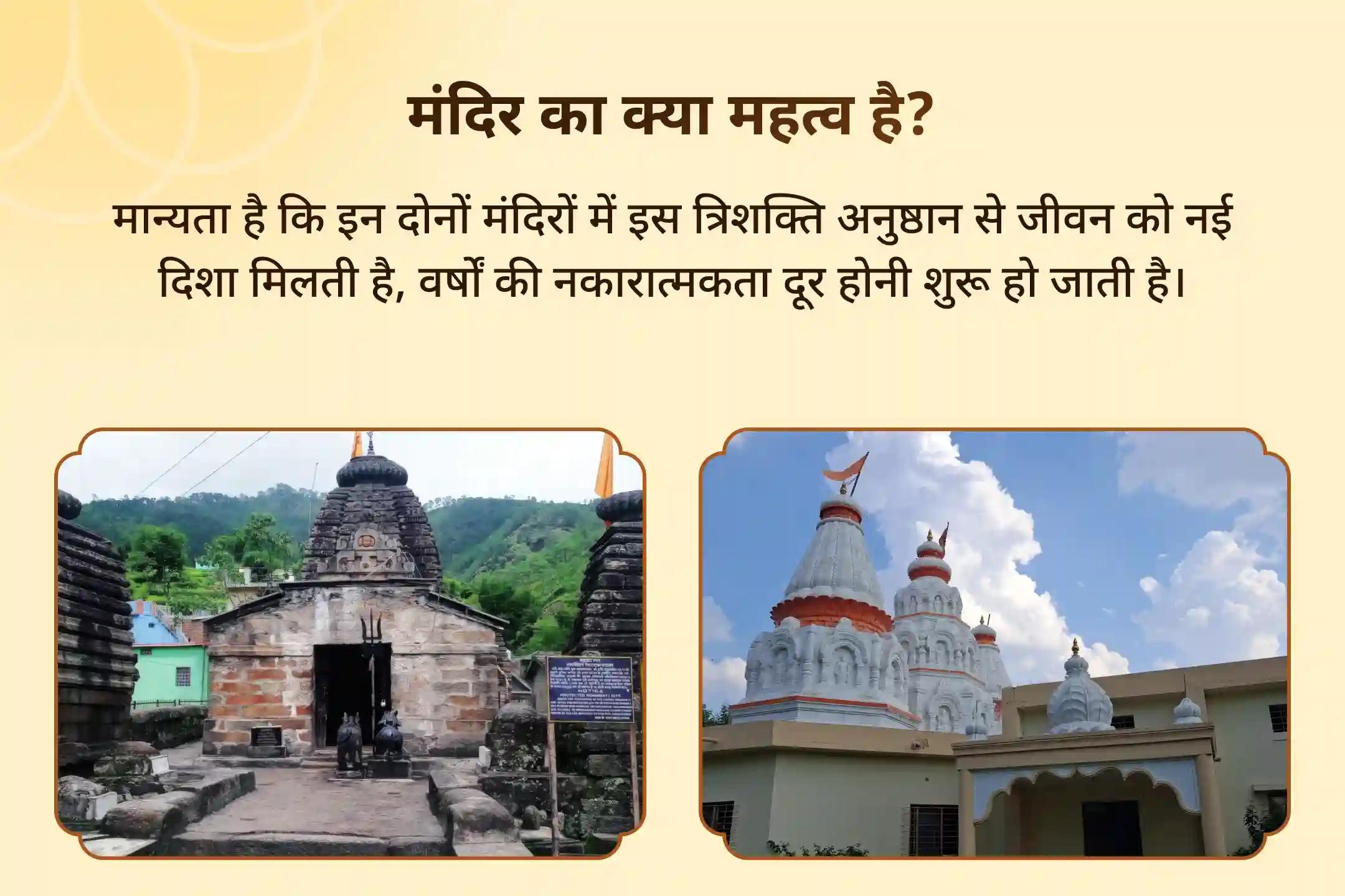 जीवन में नकारात्मक ऊर्जाओं और अचानक आने वाले दुर्भाग्य से राहत के लिए दर्श अमावस्या विशेष - बगलामुखी यज्ञ और राहु ग्रह शांति माँ बगलामुखी तंत्र युक्त यज्ञ, बटुक भैरव आपदा हरण पूजन एवं 18,000 राहु मूल मंत्र जाप
