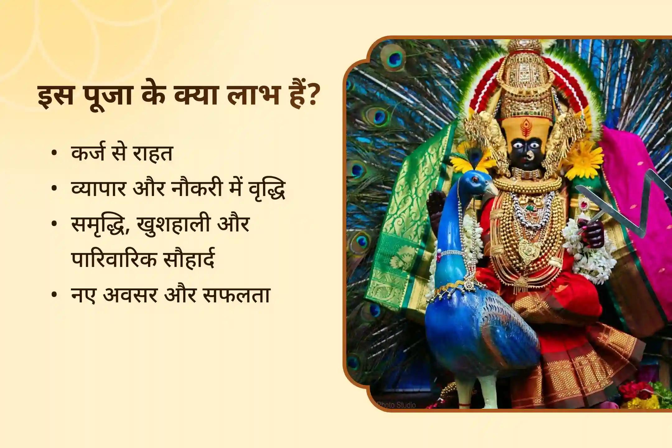 जीवन में धन और आनंद की प्रचुरता का आशीर्वाद पाने के लिए सबसे बड़ा लक्ष्मी शक्तिपीठ शुक्रवार विशेष 11,000 महालक्ष्मी मंत्र जाप, वैभव लक्ष्मी पूजा और धन समृद्धि हवन