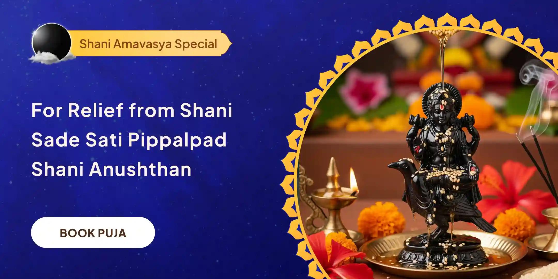 108 Rishi Pippalpad Krit Shani Stotra and Shani Til-Tel Abhishek