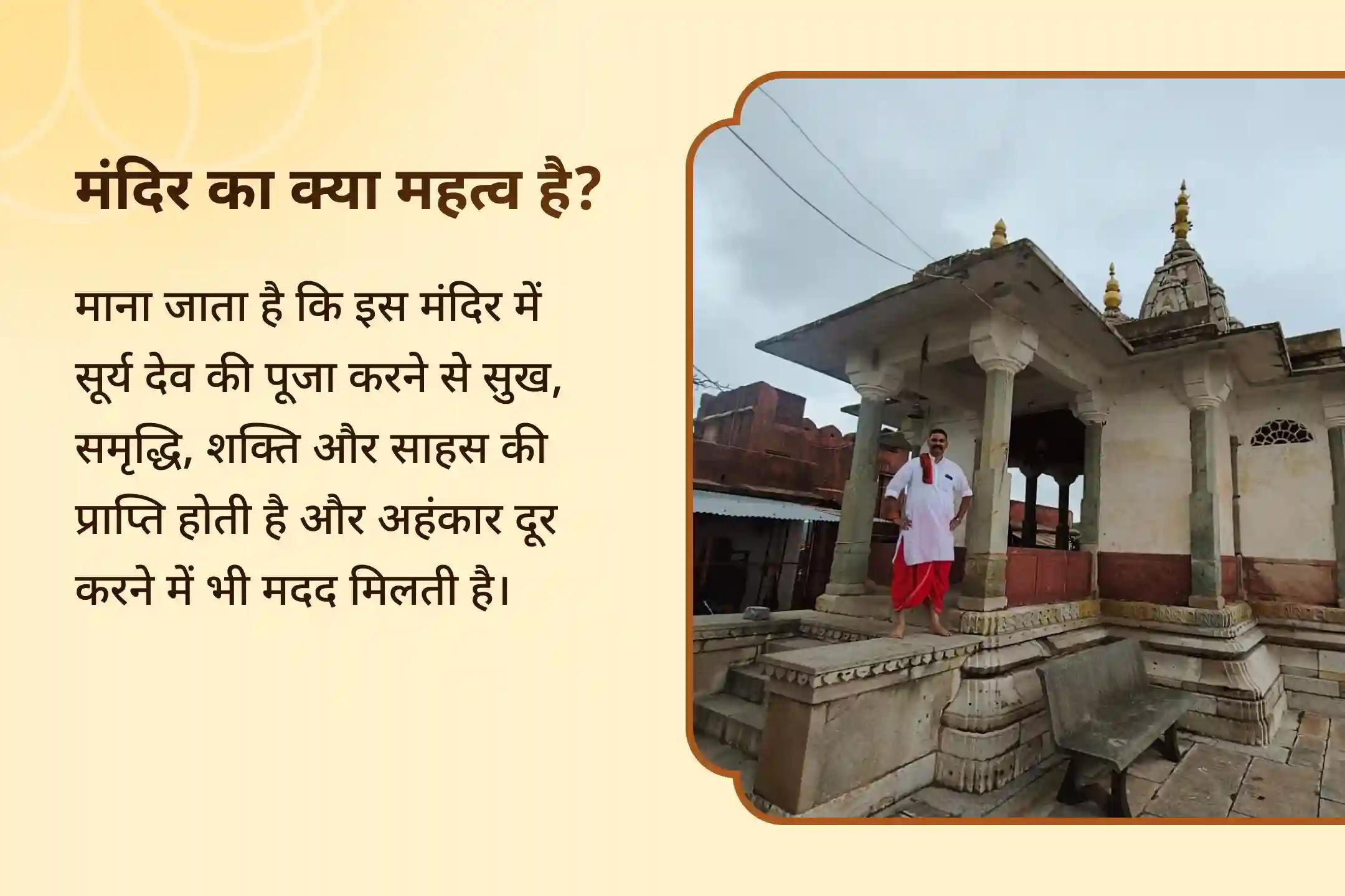 व्यापार और राजनीति में धन और वृद्धि को अनलॉक करने के लिए विजय का आधार – सूर्य कृपा विशेष 51,000 सूर्य गायत्री मंत्र जाप और आदित्य हृदय स्तोत्र पाठ 