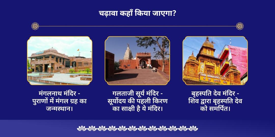 अंतिम शनि अमावस्या 2025 कुंडली सर्व 9 ग्रह शांति चढ़ावा