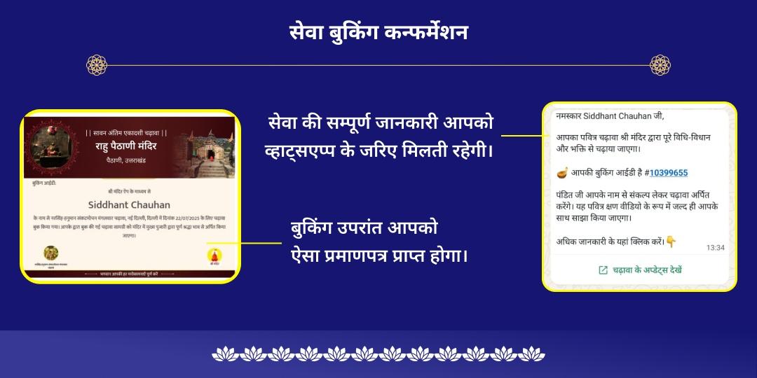 अंतिम शनि अमावस्या 2025 कुंडली सर्व 9 ग्रह शांति चढ़ावा