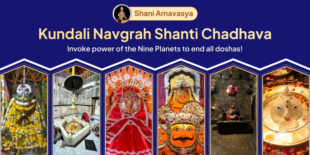 On this rare alignment of Shani Amavasya, seek powerful blessings through Navgrah Dosh Nivaran Chadhava from 6 sacred temples at once! 