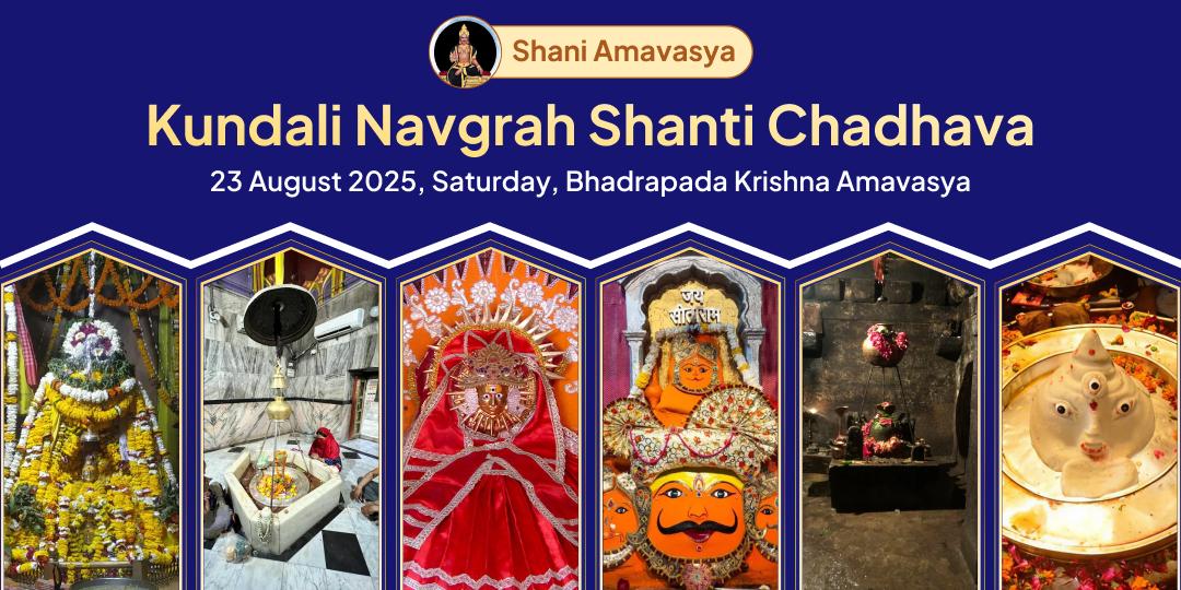 Final Shani Amavasya of 2025 Kundali Navgrah Shanti Chadhava