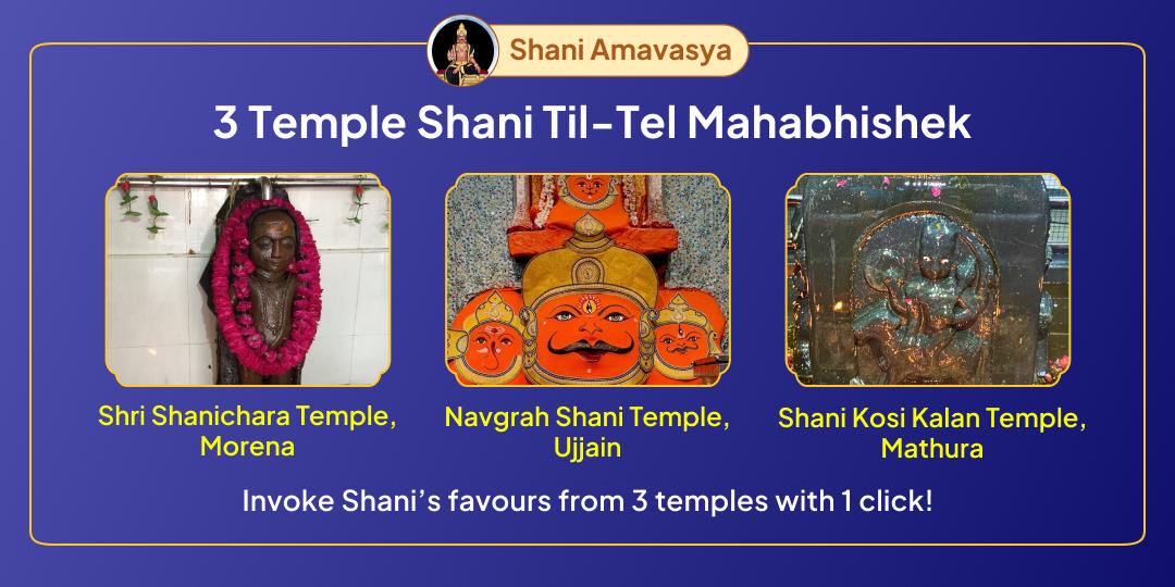 Honour Shani with Til Tel Mahabhishek at 3 sacred Shani Temples with just 1 click and attain relief from doshas on the year’s most powerful Shani Amavasya Mahayog!