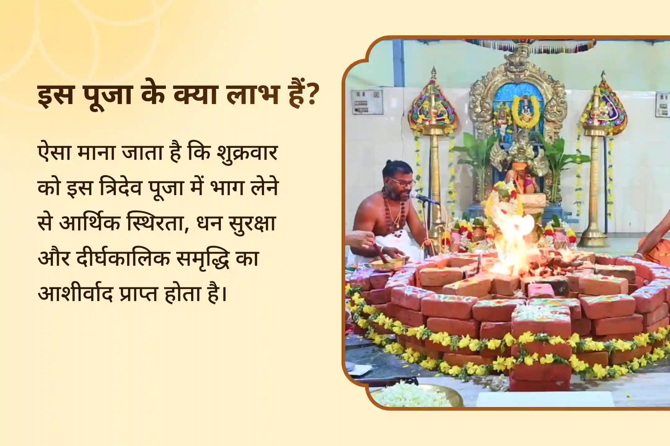 Friday Wealth Guardian Lakshmi-Kuber-Bhairav Special 11,000 Kuber Mantra Jaap, Batuk Bhairav Kavach and Shri Sukta Havan for Financial Stability, Wealth Protection, and Long-Lasting Prosperity