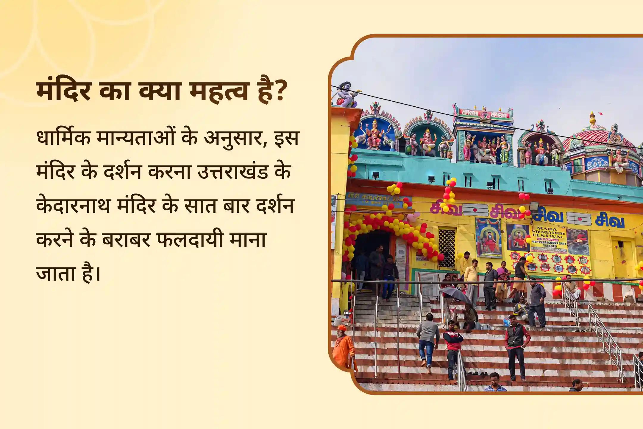 रिश्तों को मजबूत करने और पुराने जख्मों को भरने के लिए सोमवार पवित्र शिव-शक्ति मिलन दिव्य प्रेम मिलन पूजा और रिश्तों को ठीक करने के लिए दिव्य अनुष्ठान