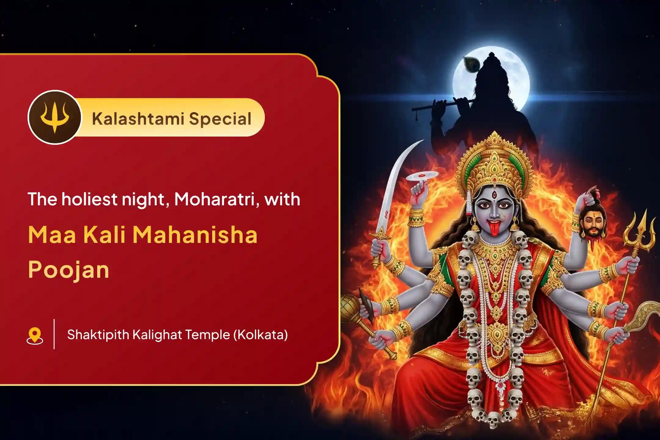 Kalashtami–Moharatri Shaktipeeth Special Shree Shree Dakshina Kali Mata Mahanisha Pujan, Stotram Path and Havan for protection and prosperity in Kaliyug