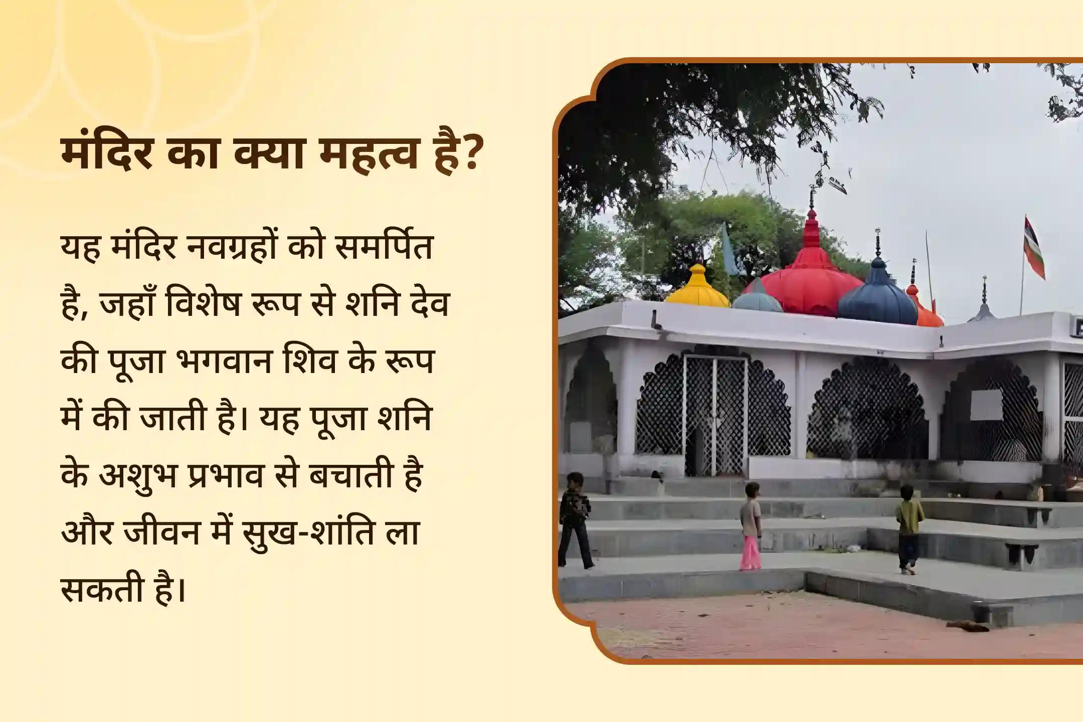 जीवन में चुनौतियों और मुश्किलों से पाएं राहत 2025 की आखिरी शनि अमावस्या विशेष शनि साढ़े साती पीड़ा शांति, शनि तिल तेल अभिषेक और महादशा शांति महापूजा