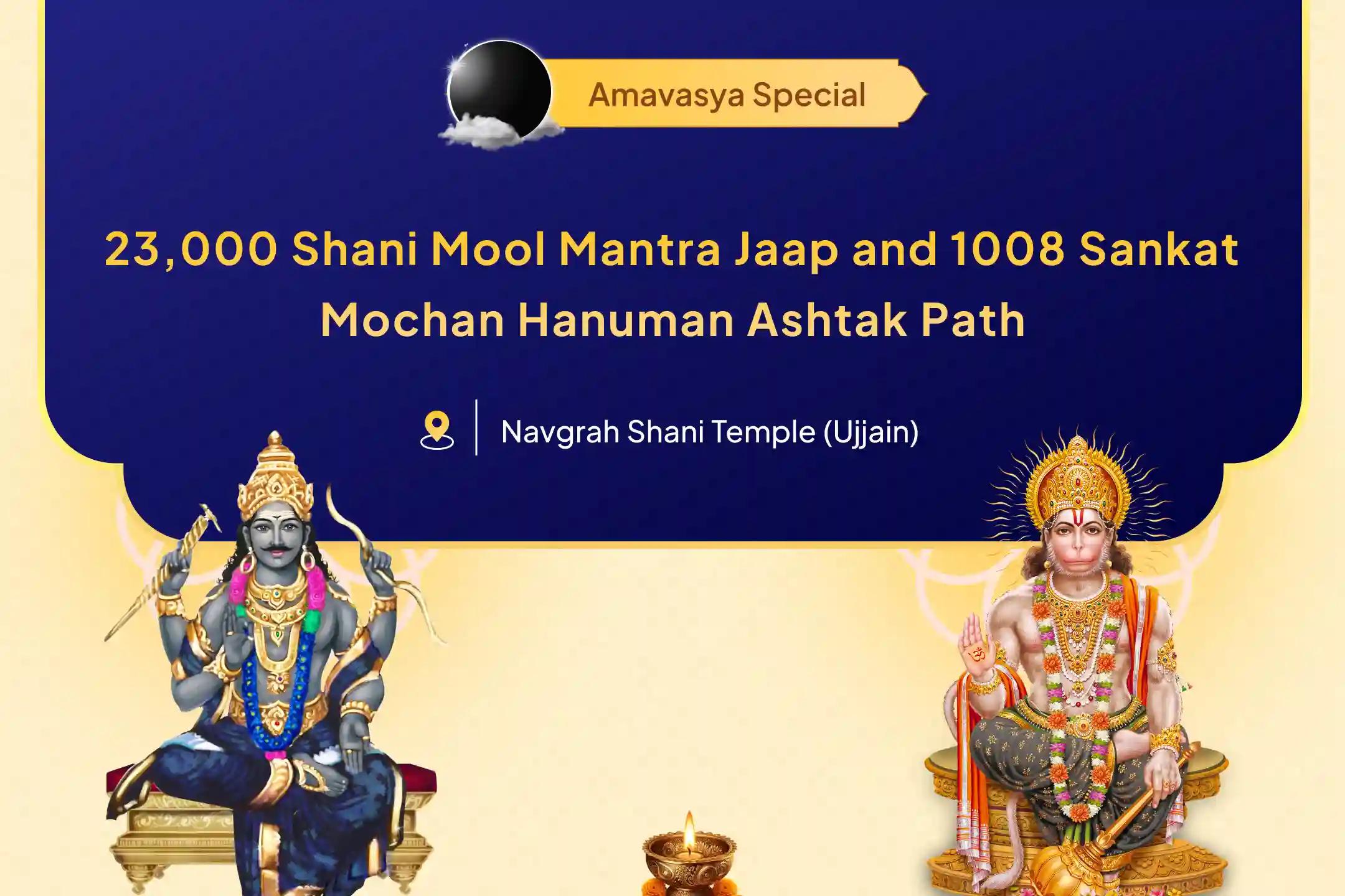 Shani Hanuman 21 Brahmin Ritual Saturday Special 23,000 Shani Mool Mantra Jaap and 1008 Sankat Mochan Hanuman Ashtak Path for Removing Negativity and Ensuring Protection from Obstacles in Life