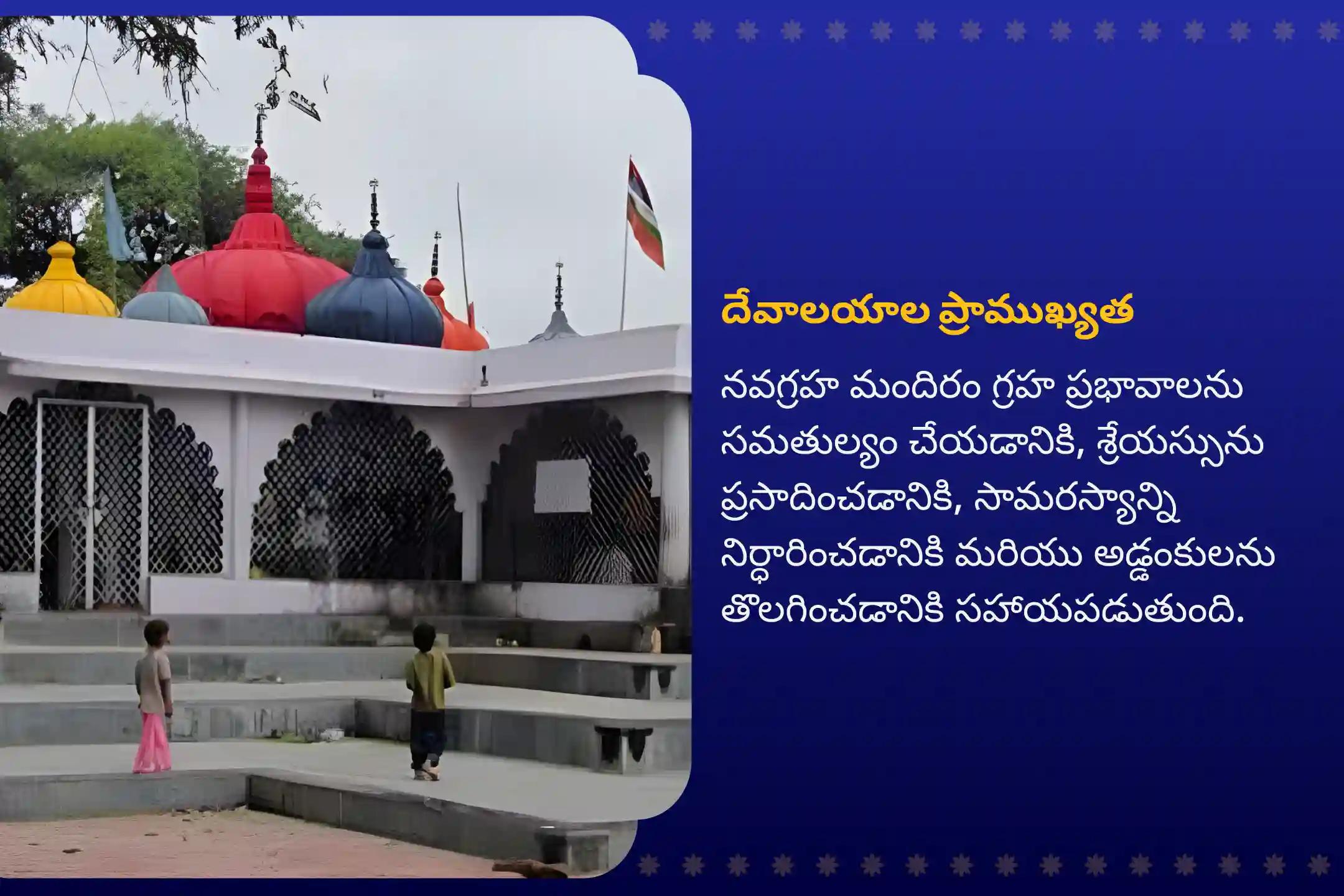 శని అమావాస్య మహా అనుష్ఠానంలో జరిగే 108 బ్రాహ్మణులు, 1.25 లక్షల శని మూల మంత్ర జపం, దశ మహావిద్యా హోమం మరియు శ్రీ హనుమదష్టకంలో పాల్గొని శని దోషాన్ని తొలగించి కష్ట సమయాల్లో రక్షణ పొందేందుకు శని దేవుడి ఆశీస్సులు పొందండి.