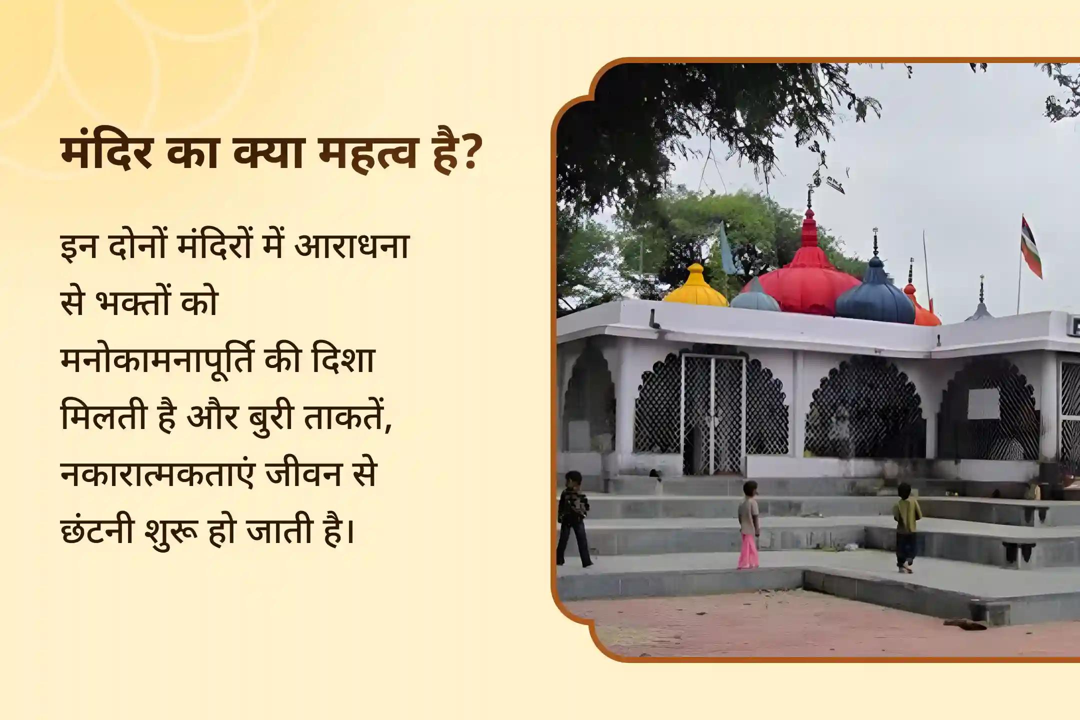 अदृश्य और नकारात्मक शक्तियों से राहत का आशीष शनि अमावस्या बगलामुखी विशेष 1 लाख 25 हजार बगलामुखी मूल मंत्र जाप, बगलामुखी-प्रत्यंगिरा कवच पाठ और शनि शांति यज्ञ 