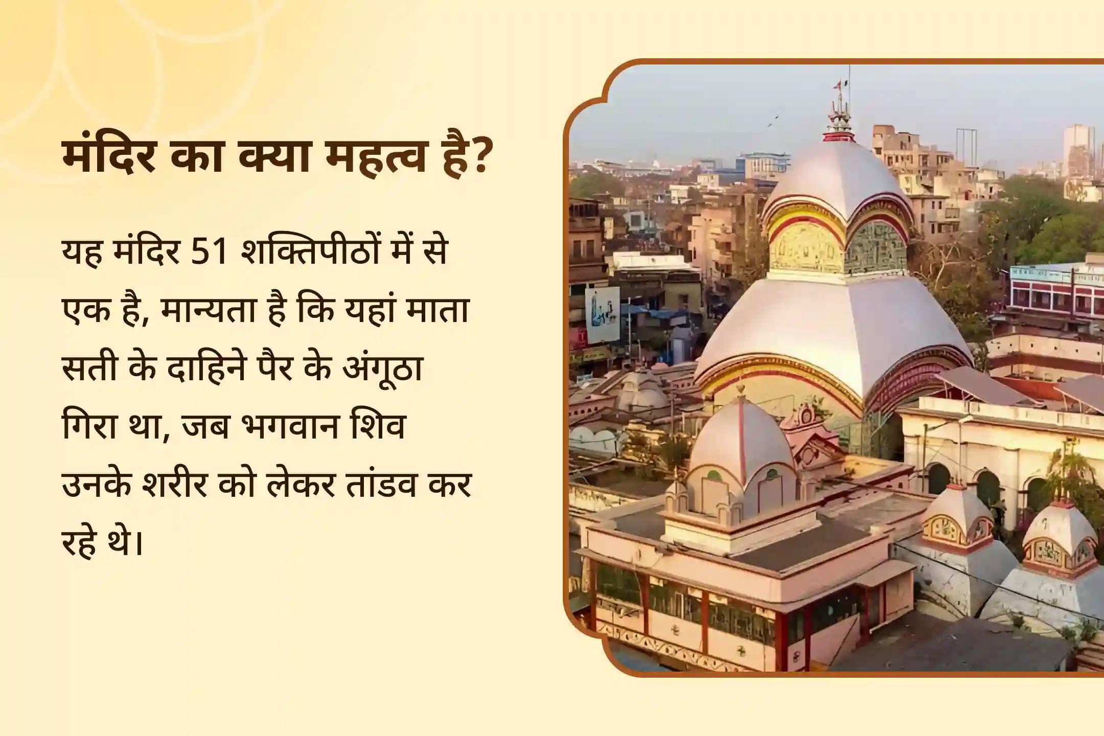 नकारात्मकता से पूर्ण सुरक्षा और शत्रुओं पर विजय प्राप्त करने के लिए दर्श अमावस्या शक्तिपीठ विशेष श्री हनुमान, भैरव, महाकाली सम्पूर्ण सुरक्षा महायज्ञ