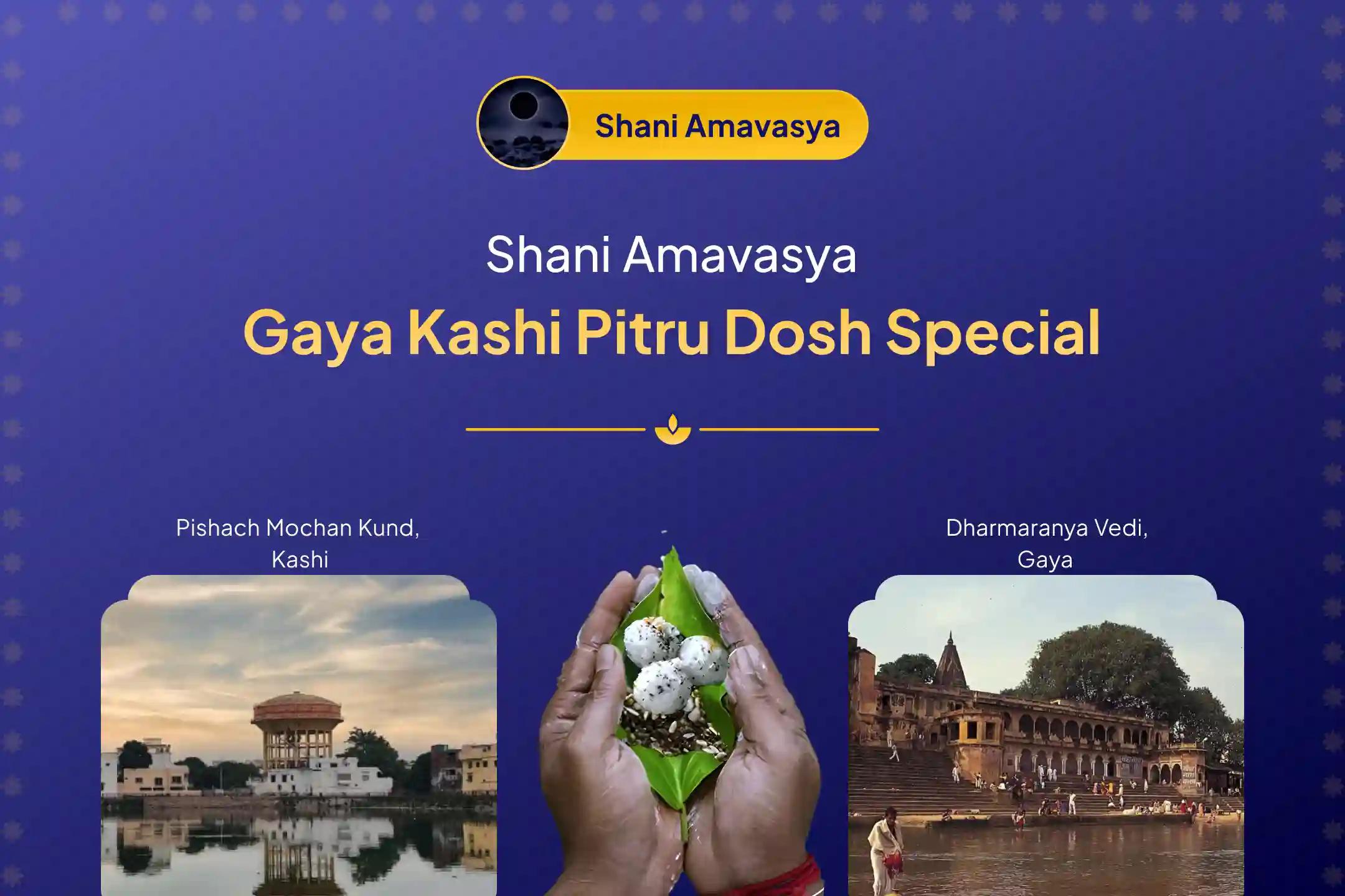Perform the Shani Amavasya Gaya Kashi Pitru Dosh Special Gaya Pitru Dosh Nivaran Puja and Kashi Ganga Aarti for the Peace of Ancestors’ souls and Resolving Family Disputes