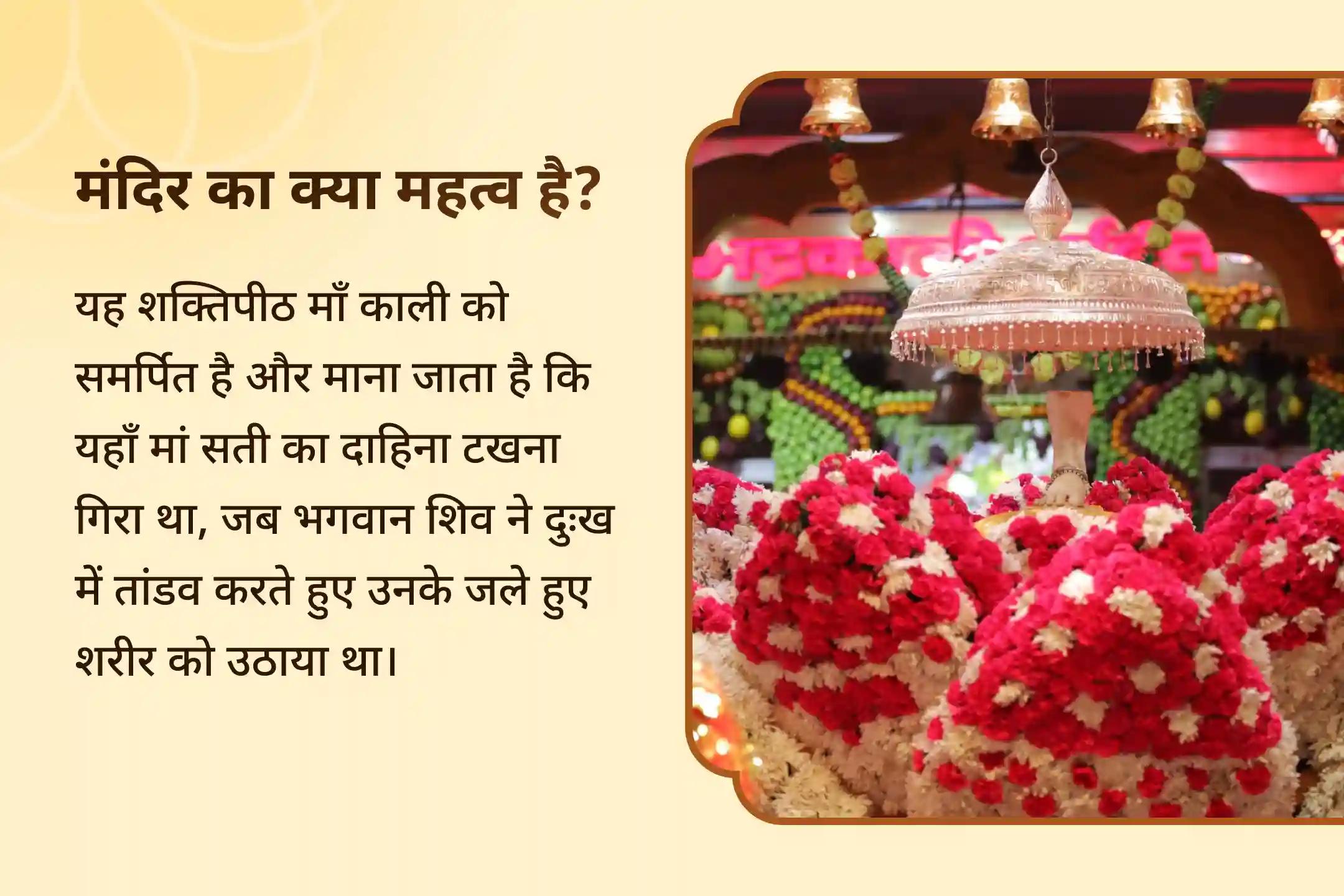 नकारात्मकता और बुरी नज़र से सुरक्षा के लिए भद्रकाली कवच: दर्श अमावस्या विशेष  भैरव नजर दोष शांति पूजा और भद्रकाली रक्षा कवच यज्ञ 