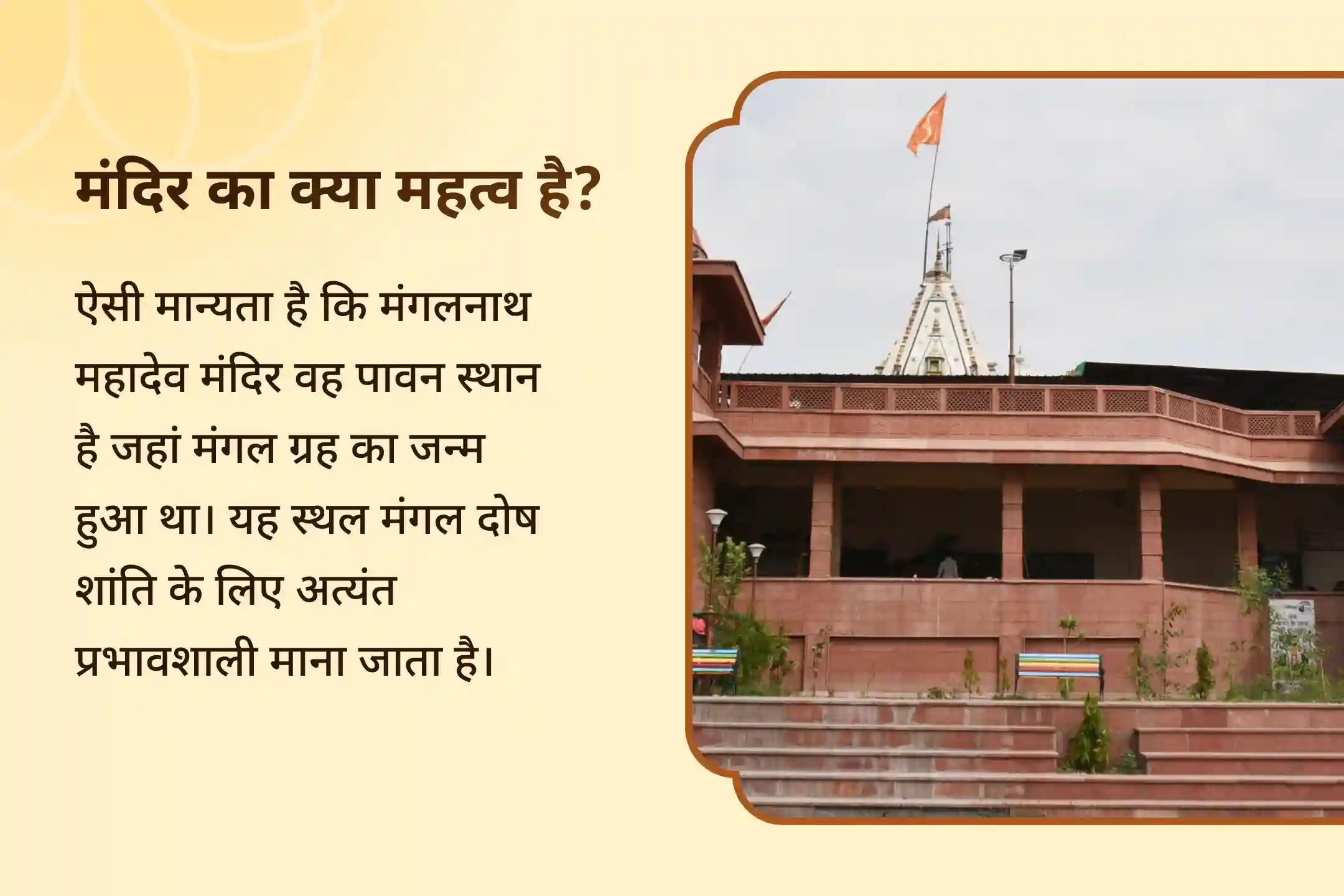 विवाह में देरी, टकराव और अस्थिरता को दूर करने के लिए मांगलिक दोष निवारण विशेष पूजा मांगलिक दोष शांति पूजा, पीपल वृक्ष पूजा