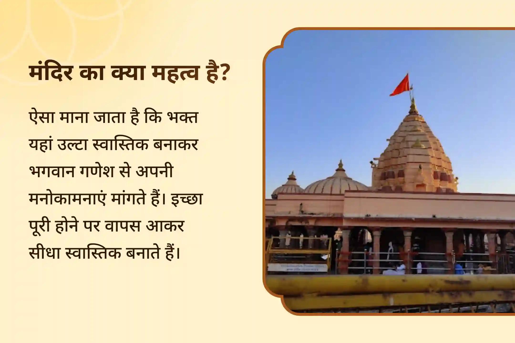 जीवन की सभी बाधाओं और संघर्षों से राहत के लिए बुधवार गणेश जी बाधा निवारण विशेष गणेश जी विघ्नहर्ता पूजा और हवन